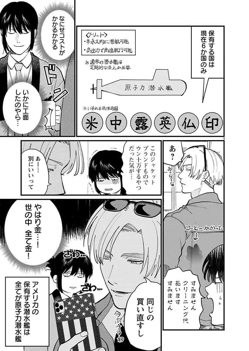 P5