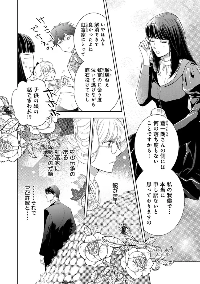 P26