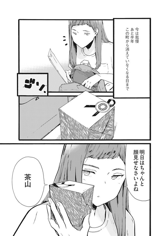 P20