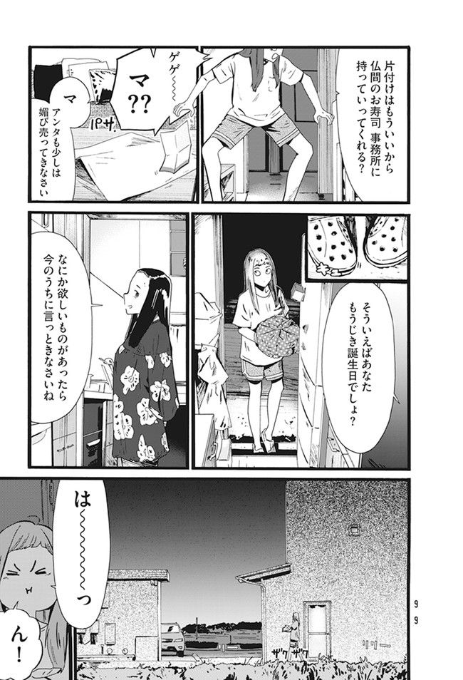 P9