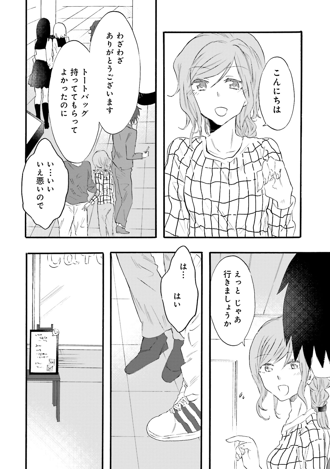 P20