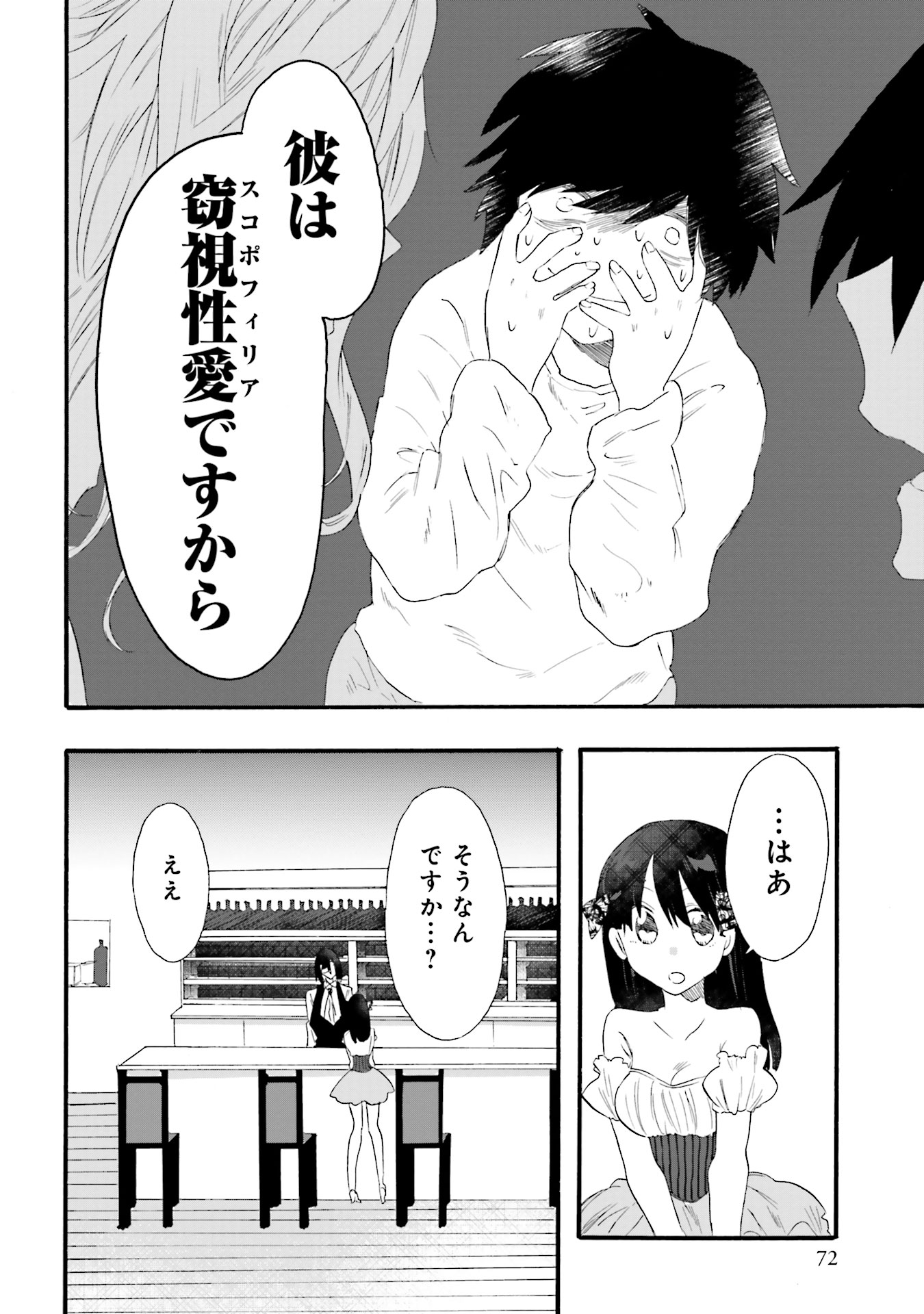 P34