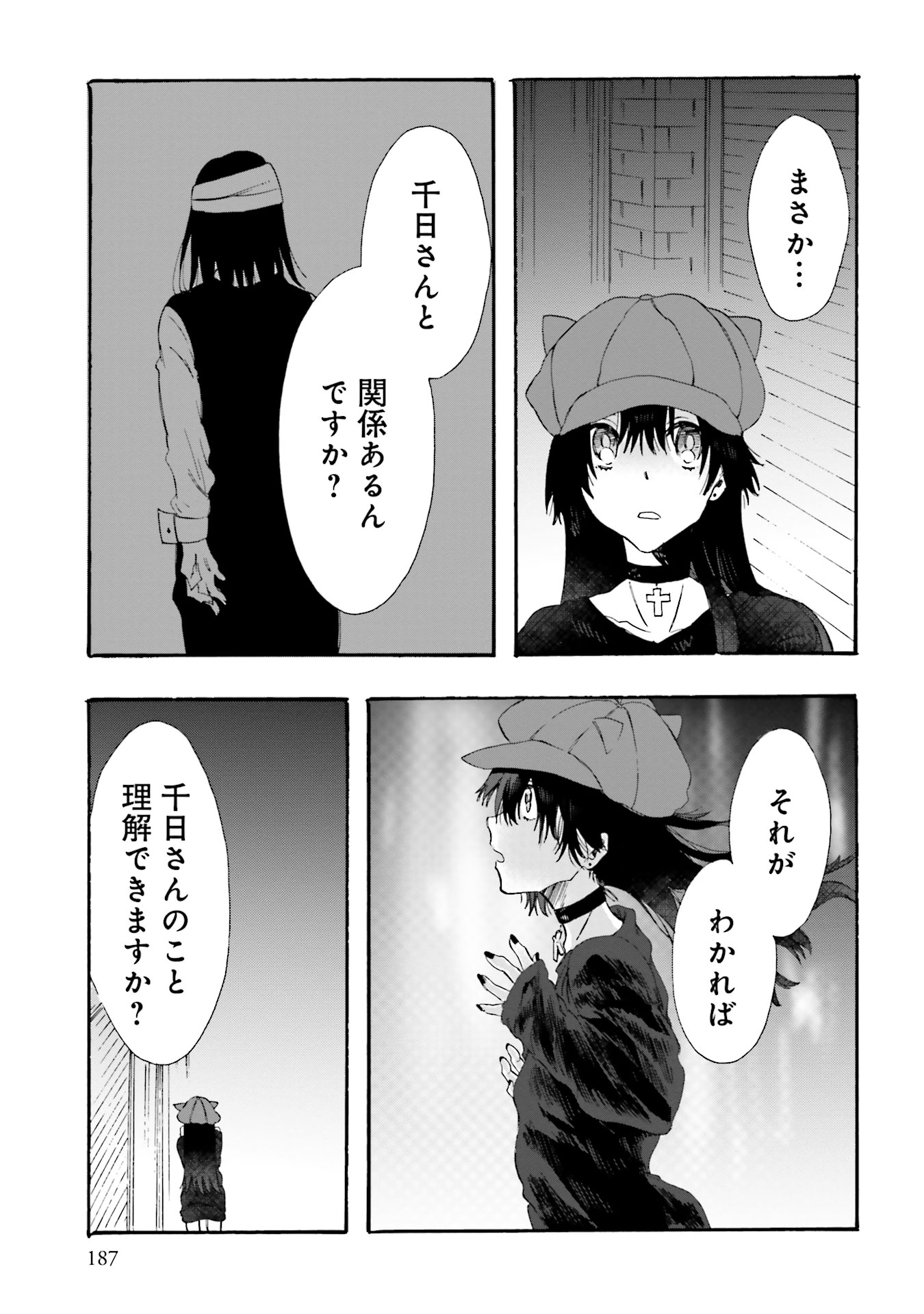 P39