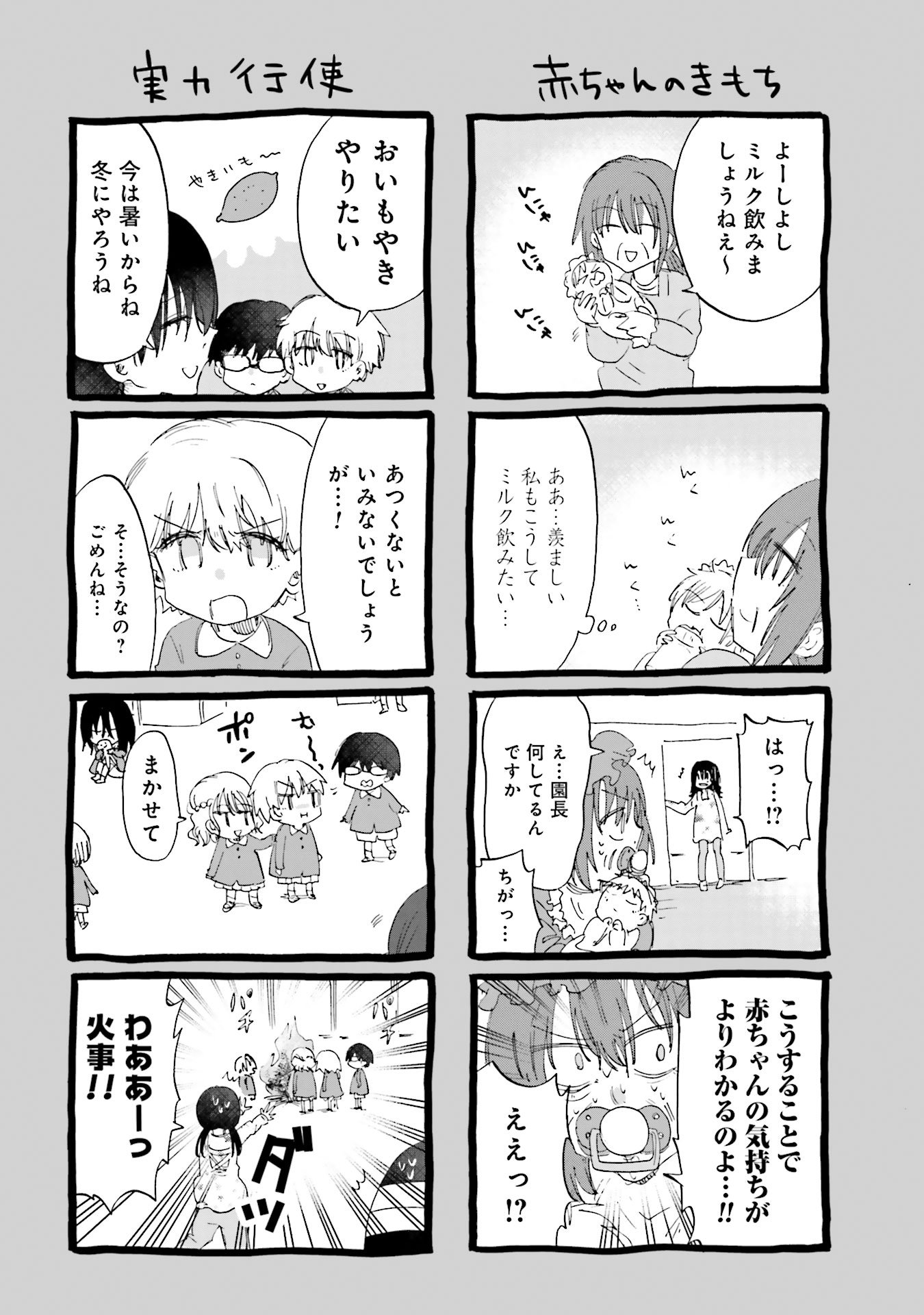 P43