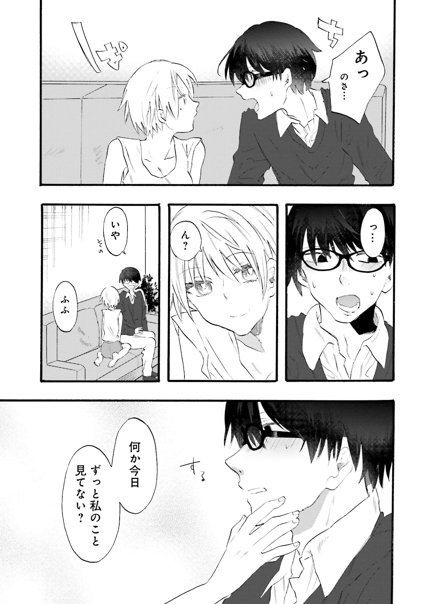 P21