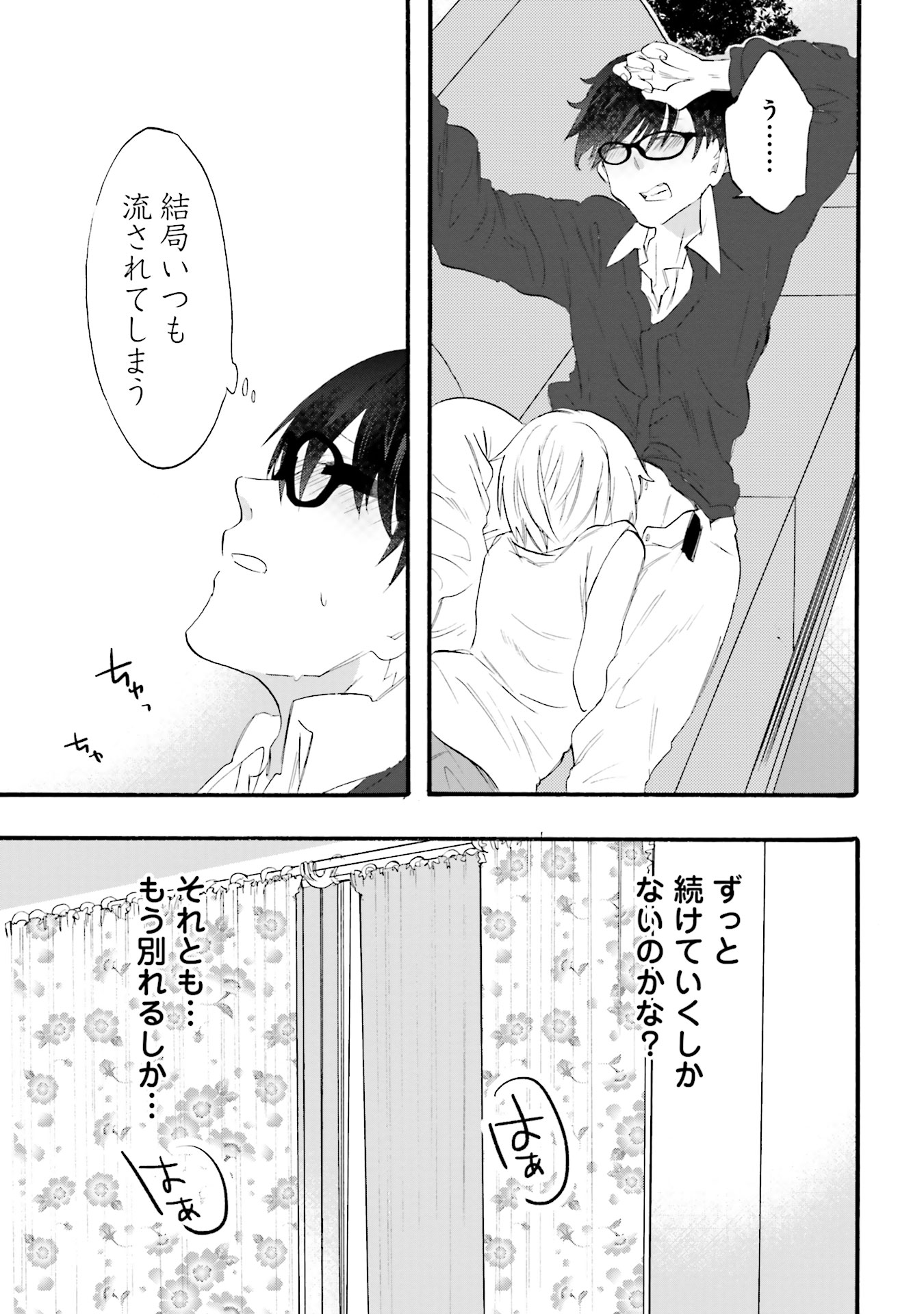 P25