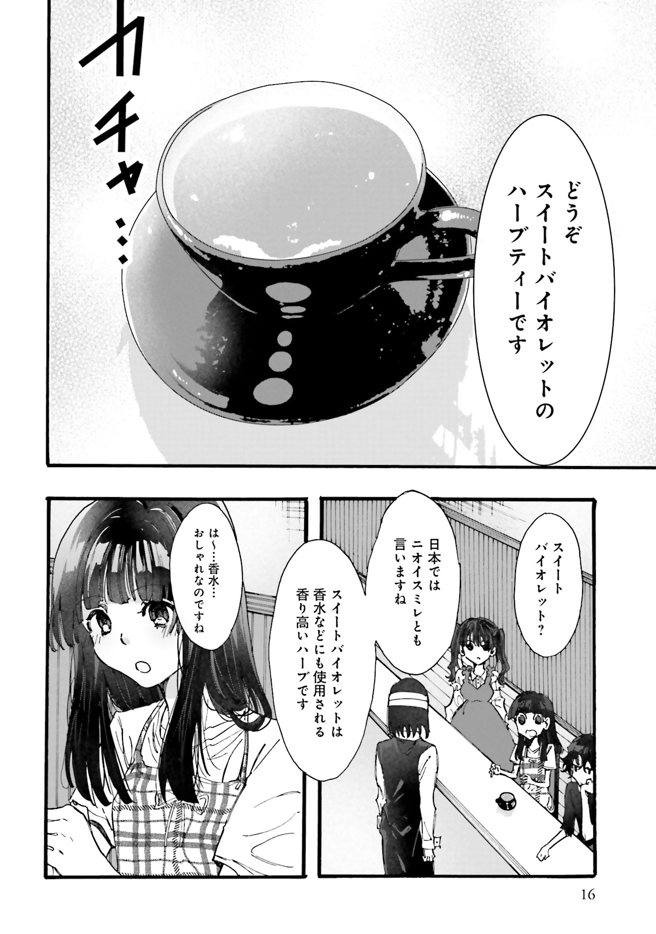 P14