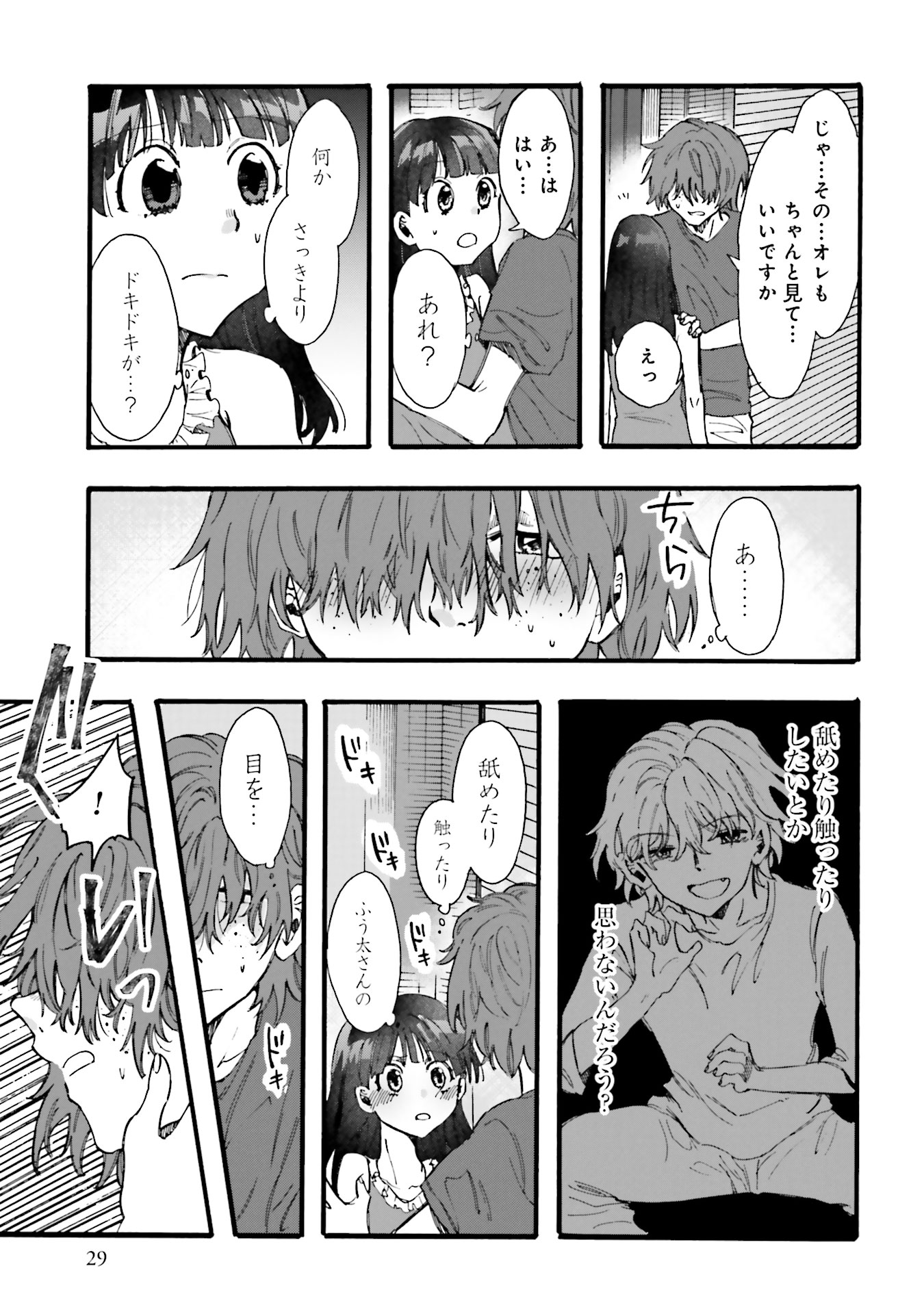 P27