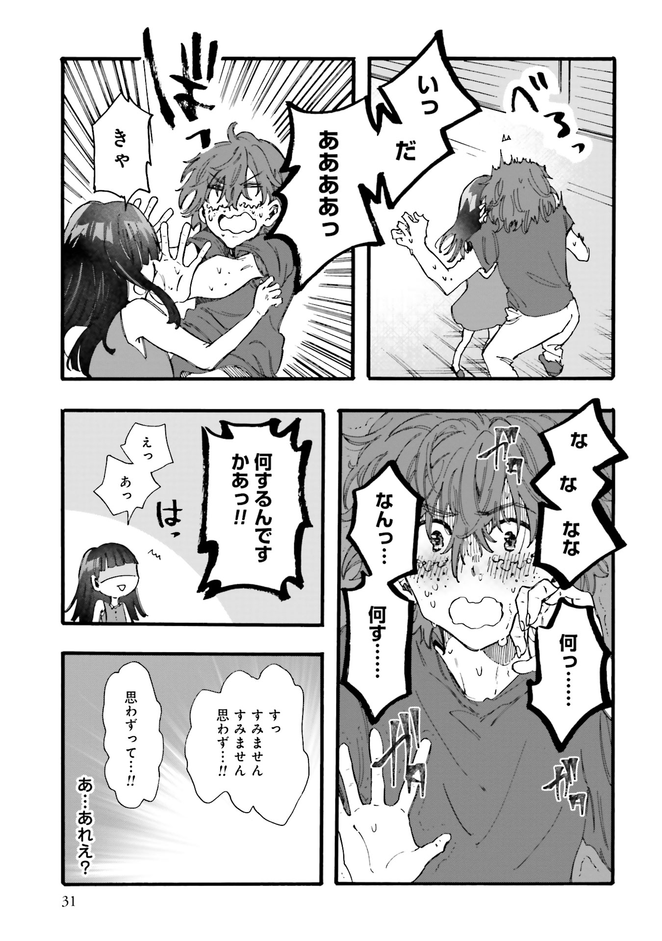 P29