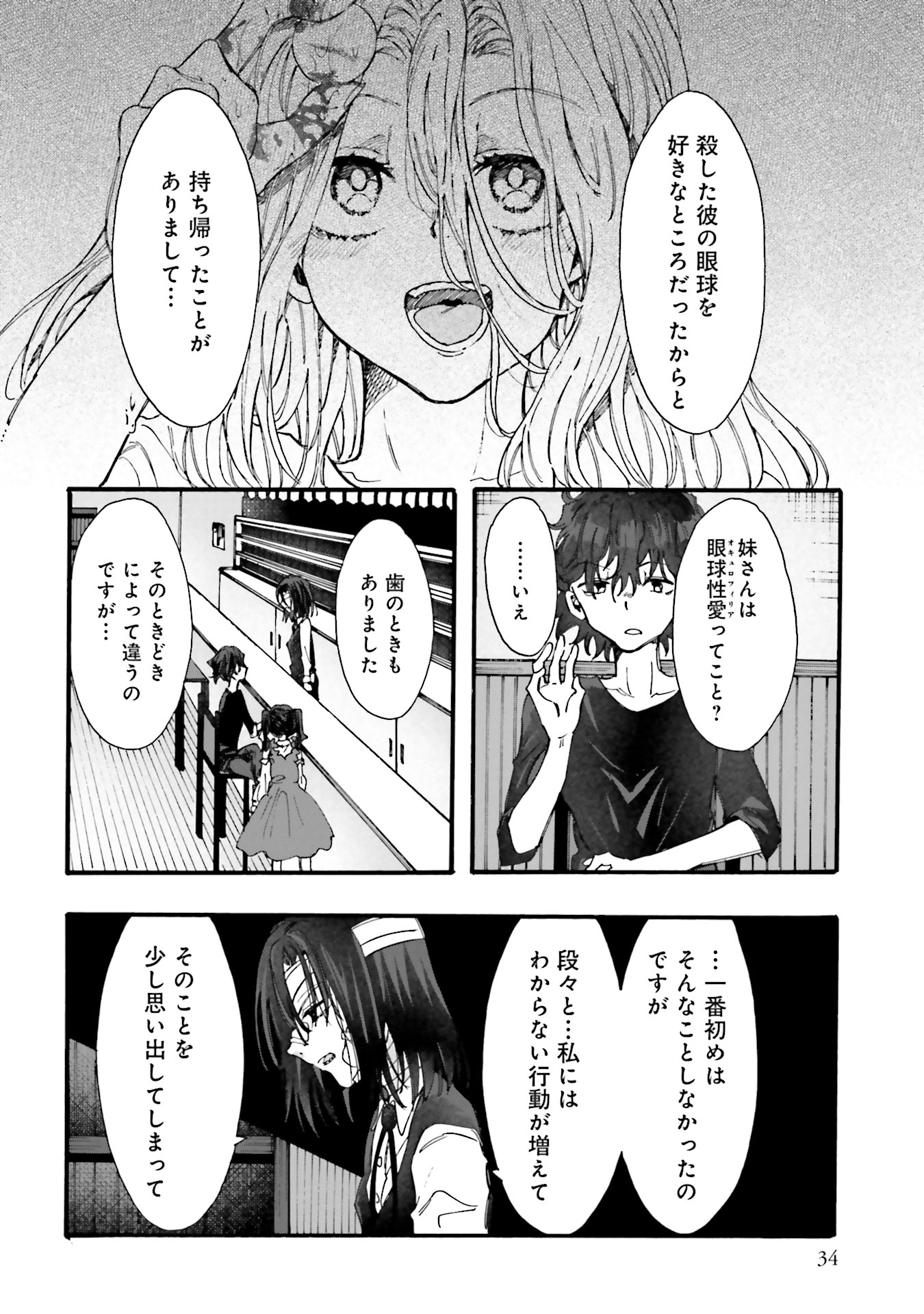 P32