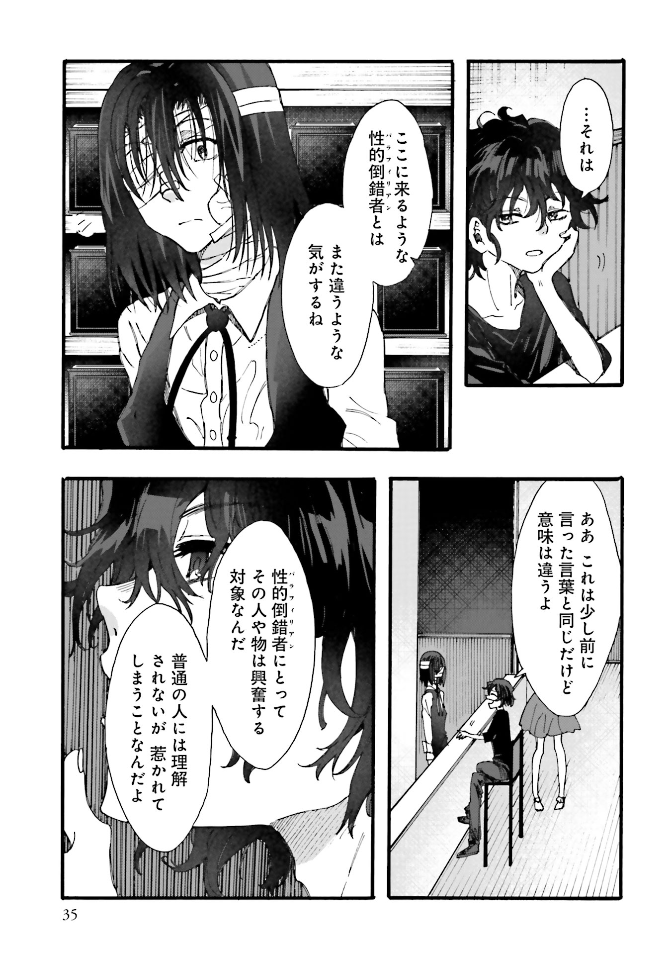 P33