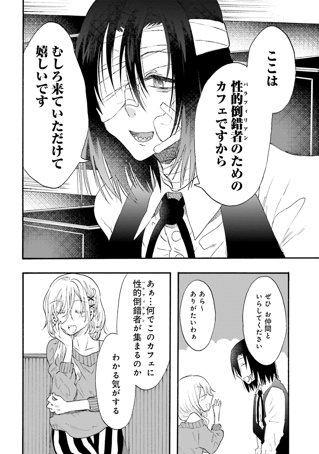 P12