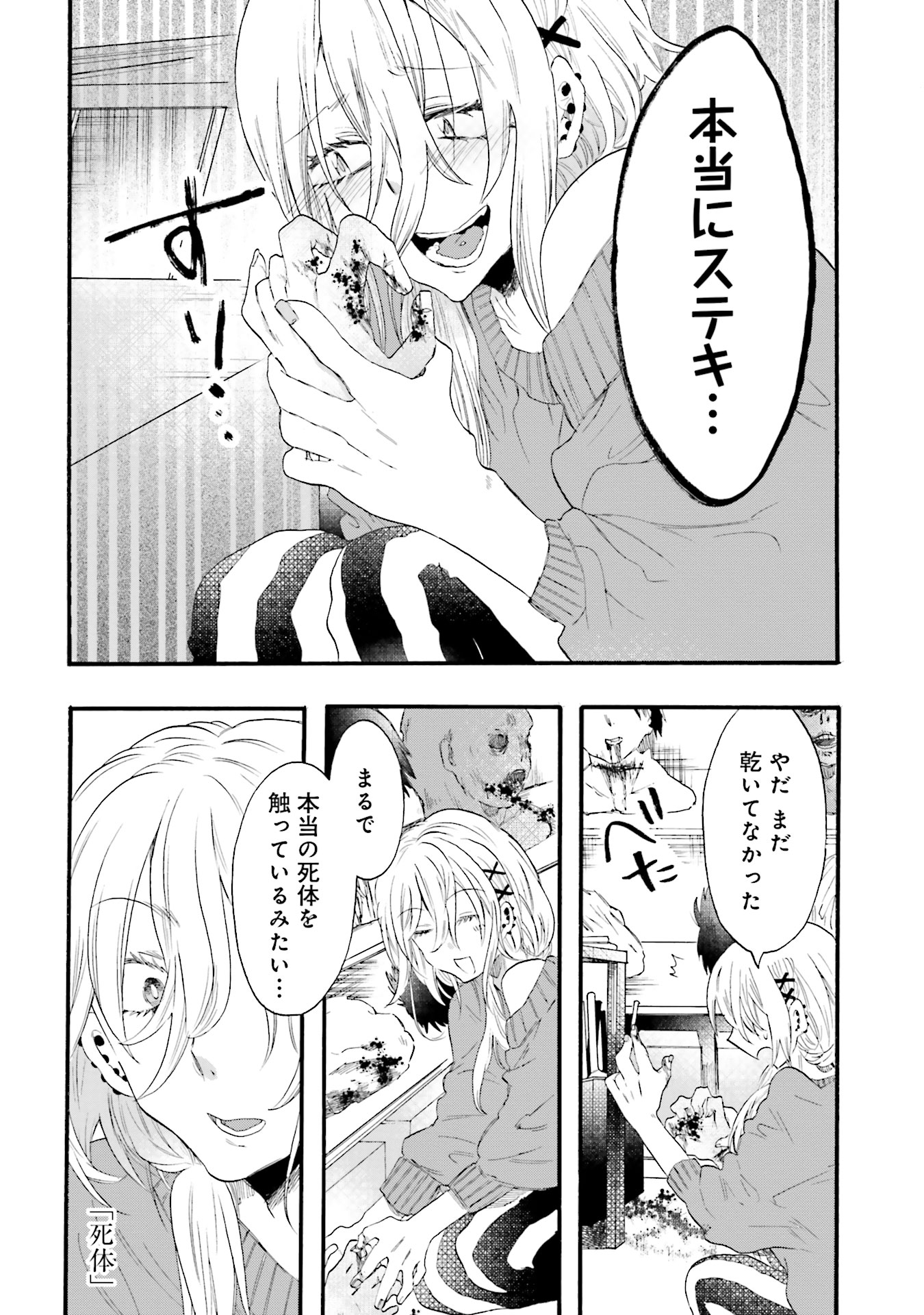 P20
