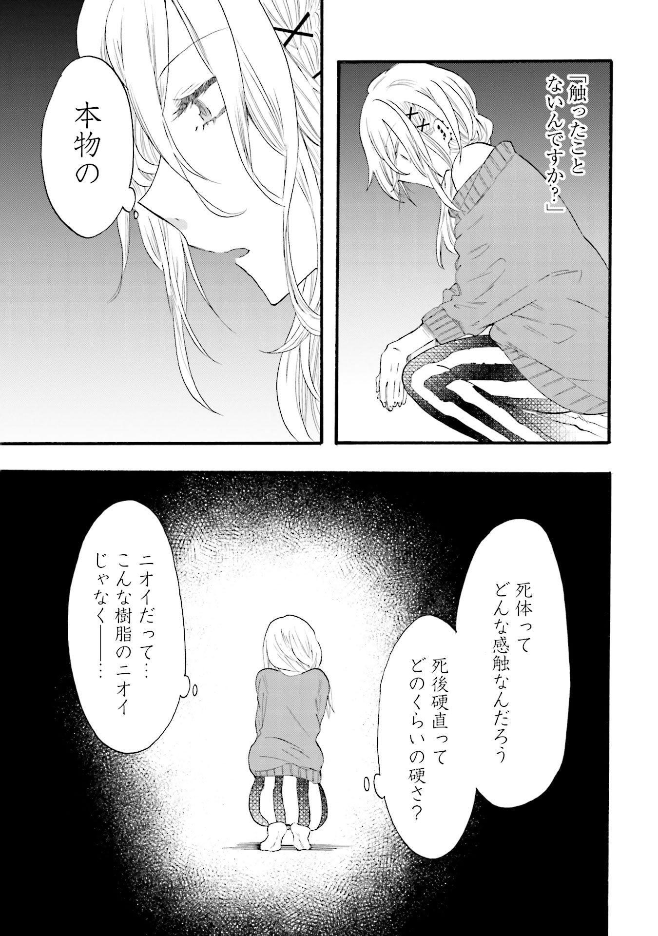 P21