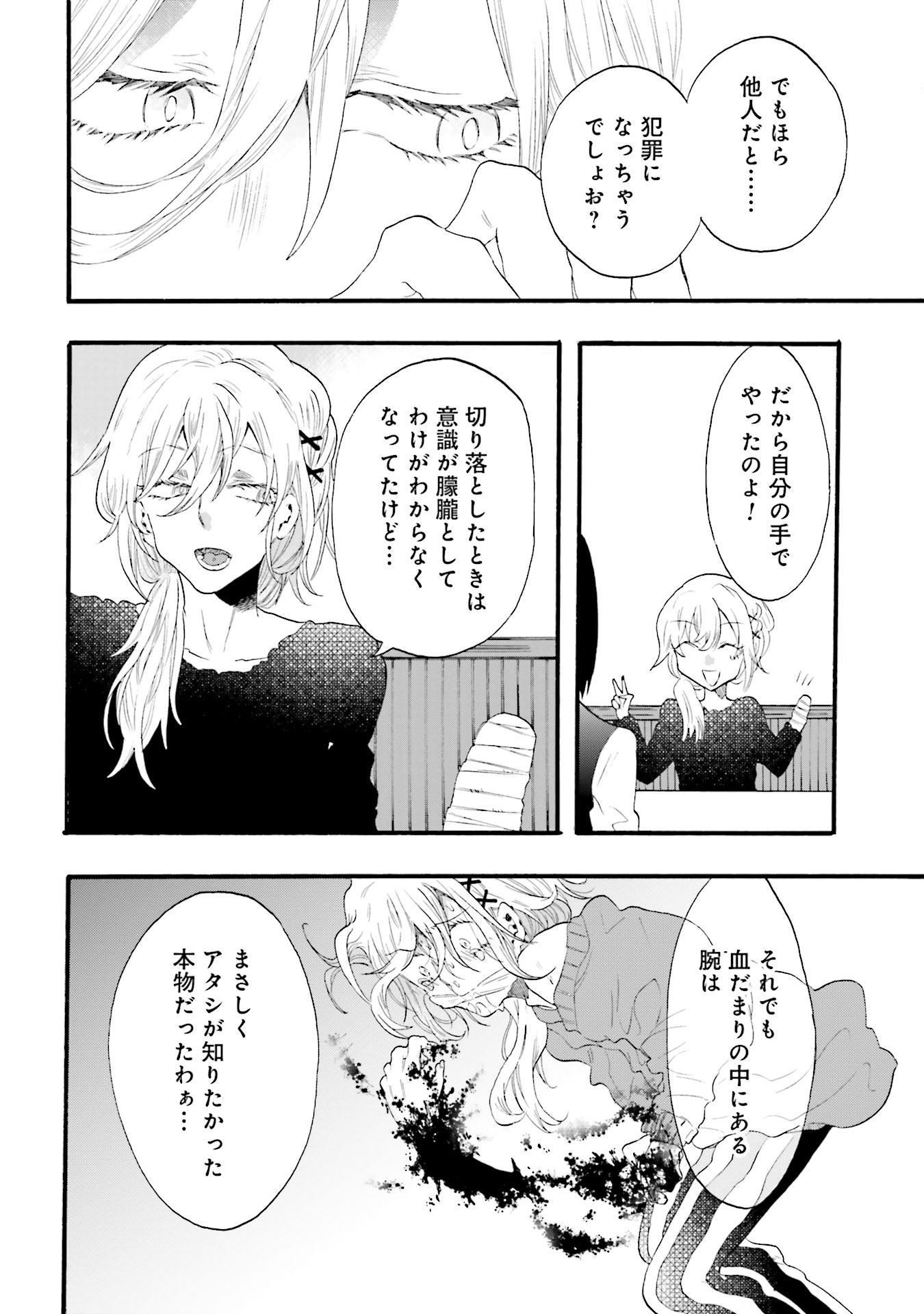 P30
