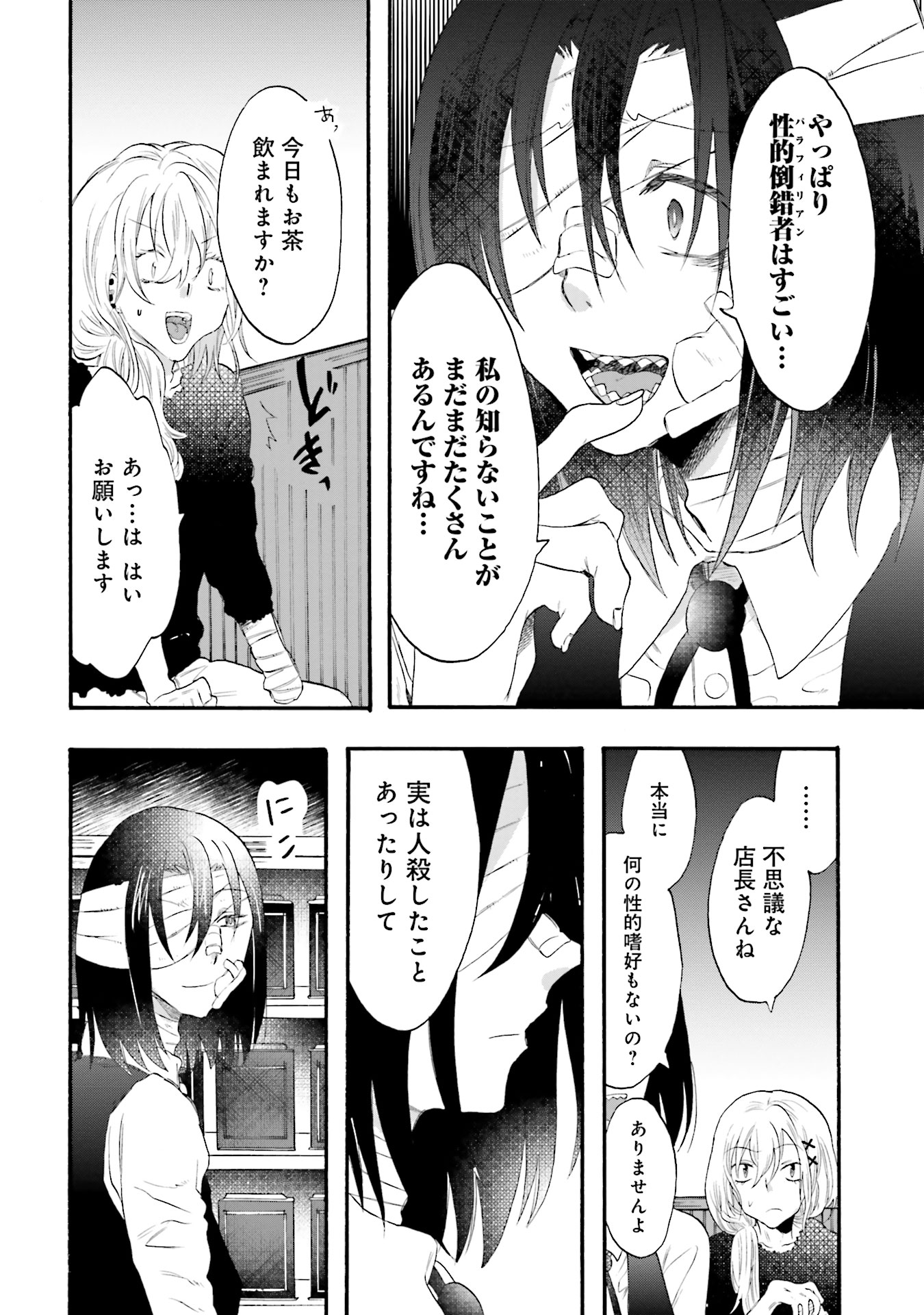 P32