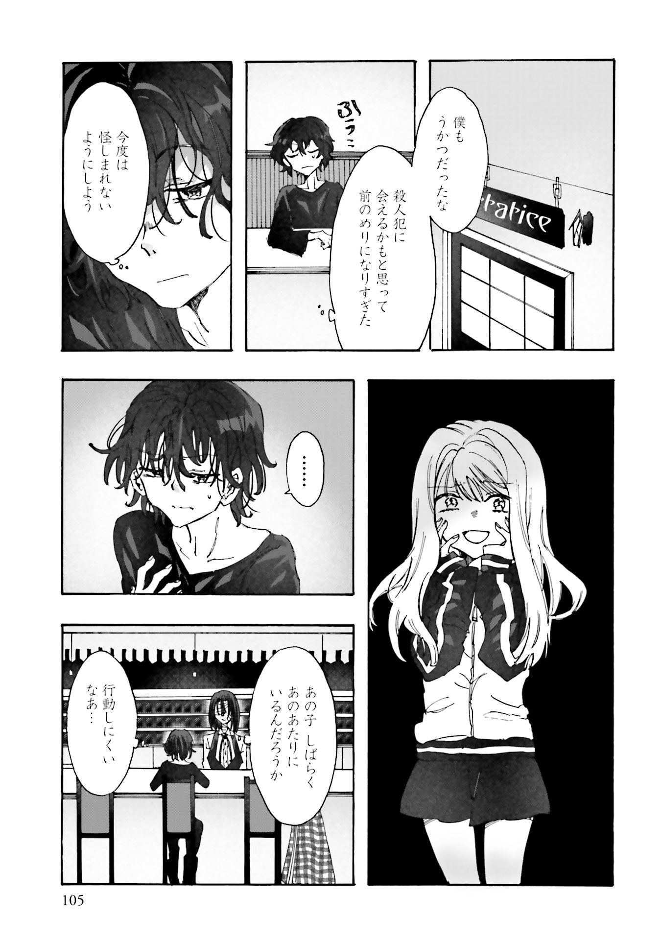 P31
