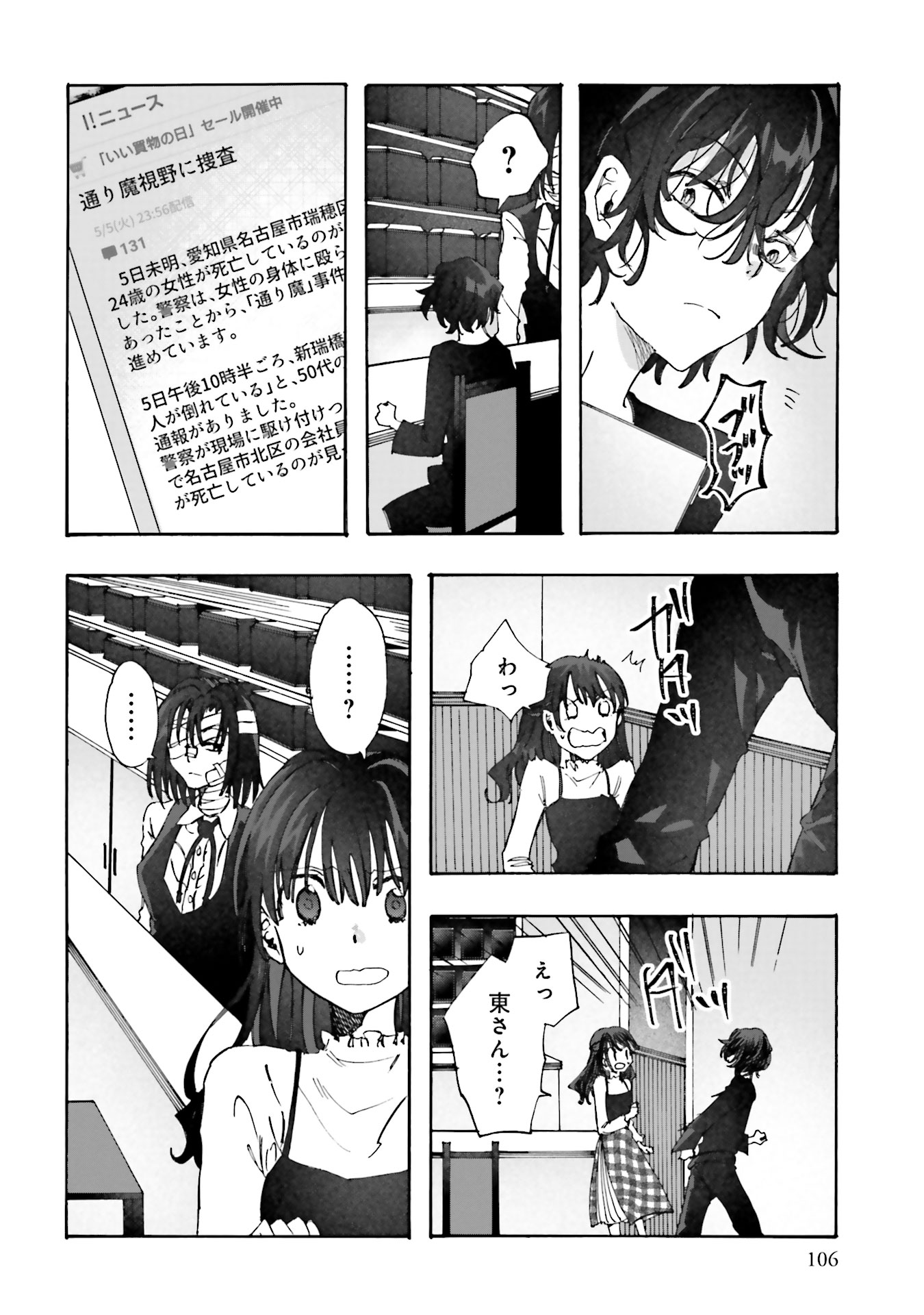 P32