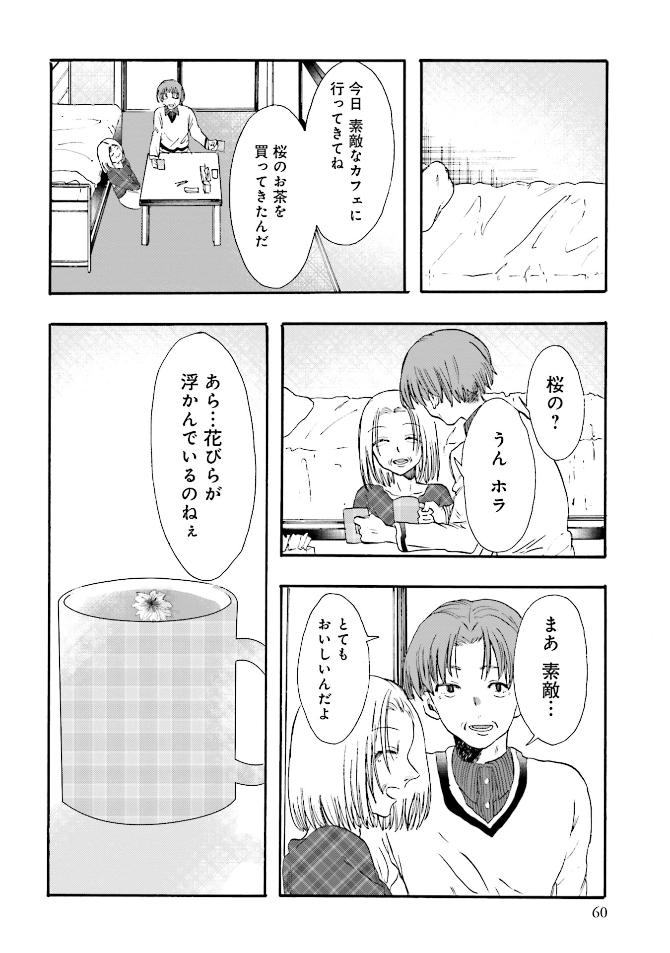 P22