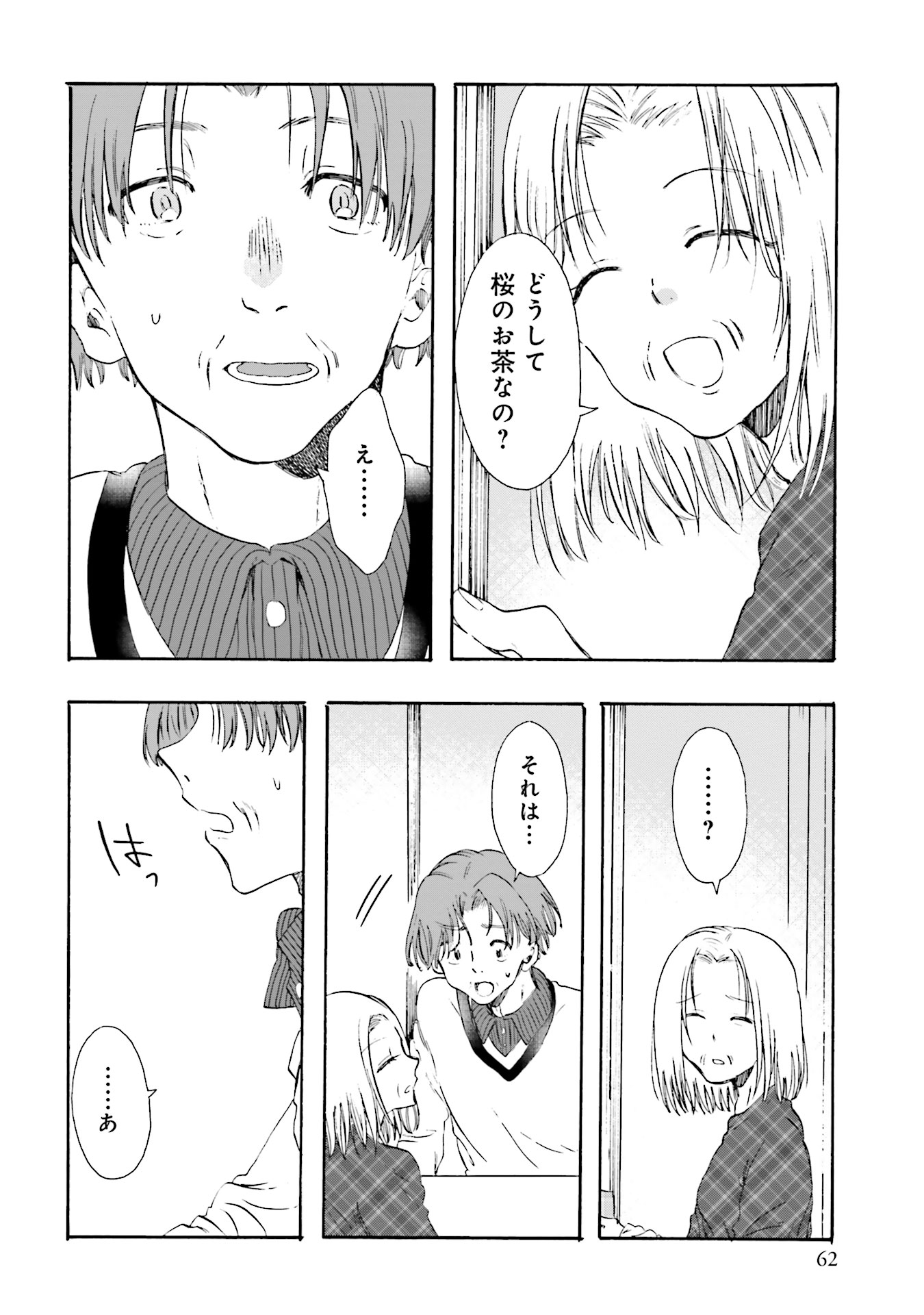 P24
