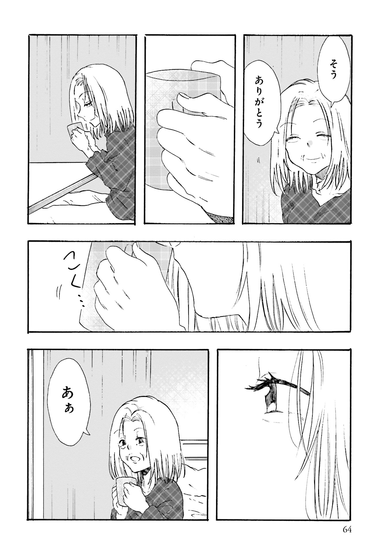 P26