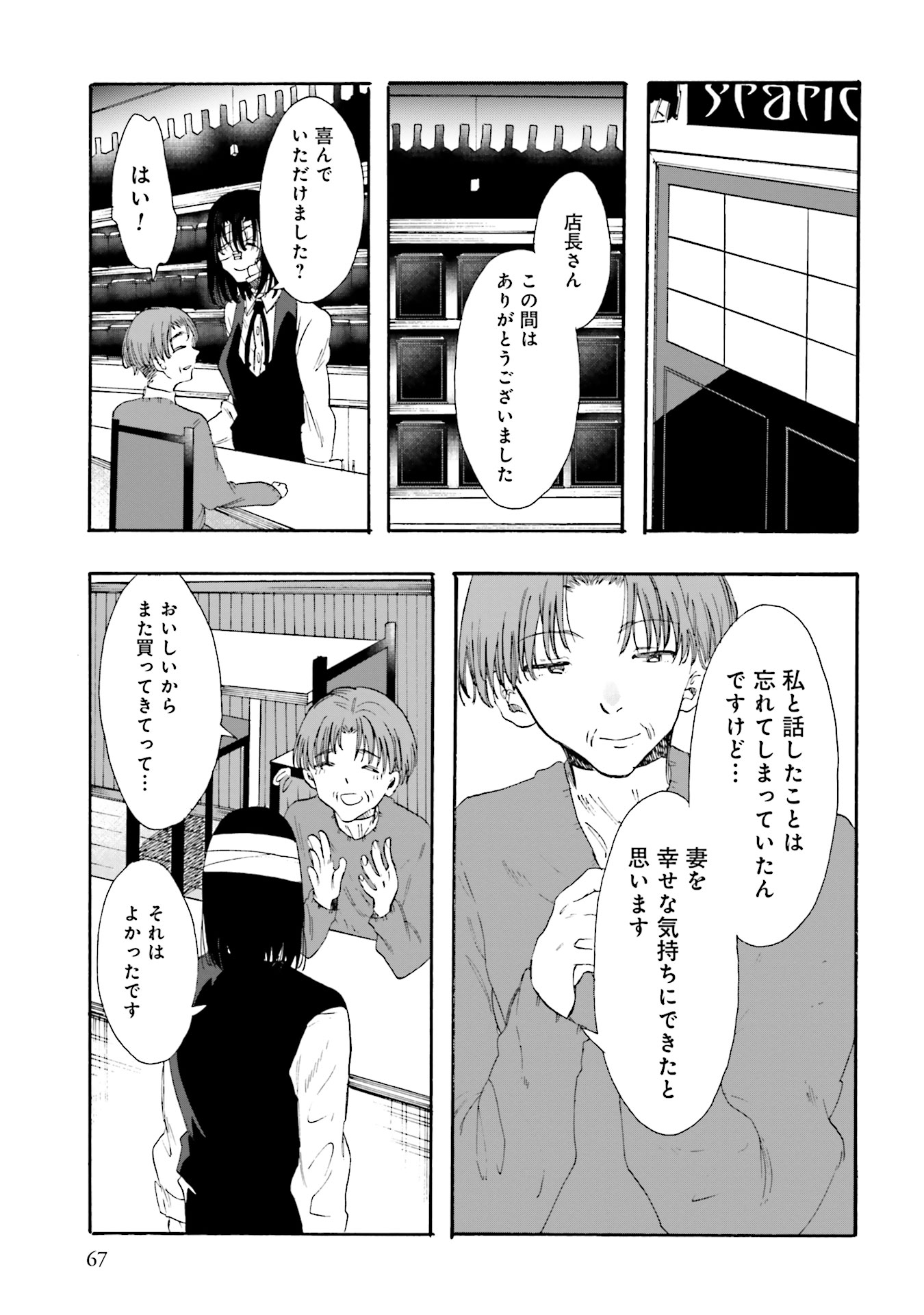 P29
