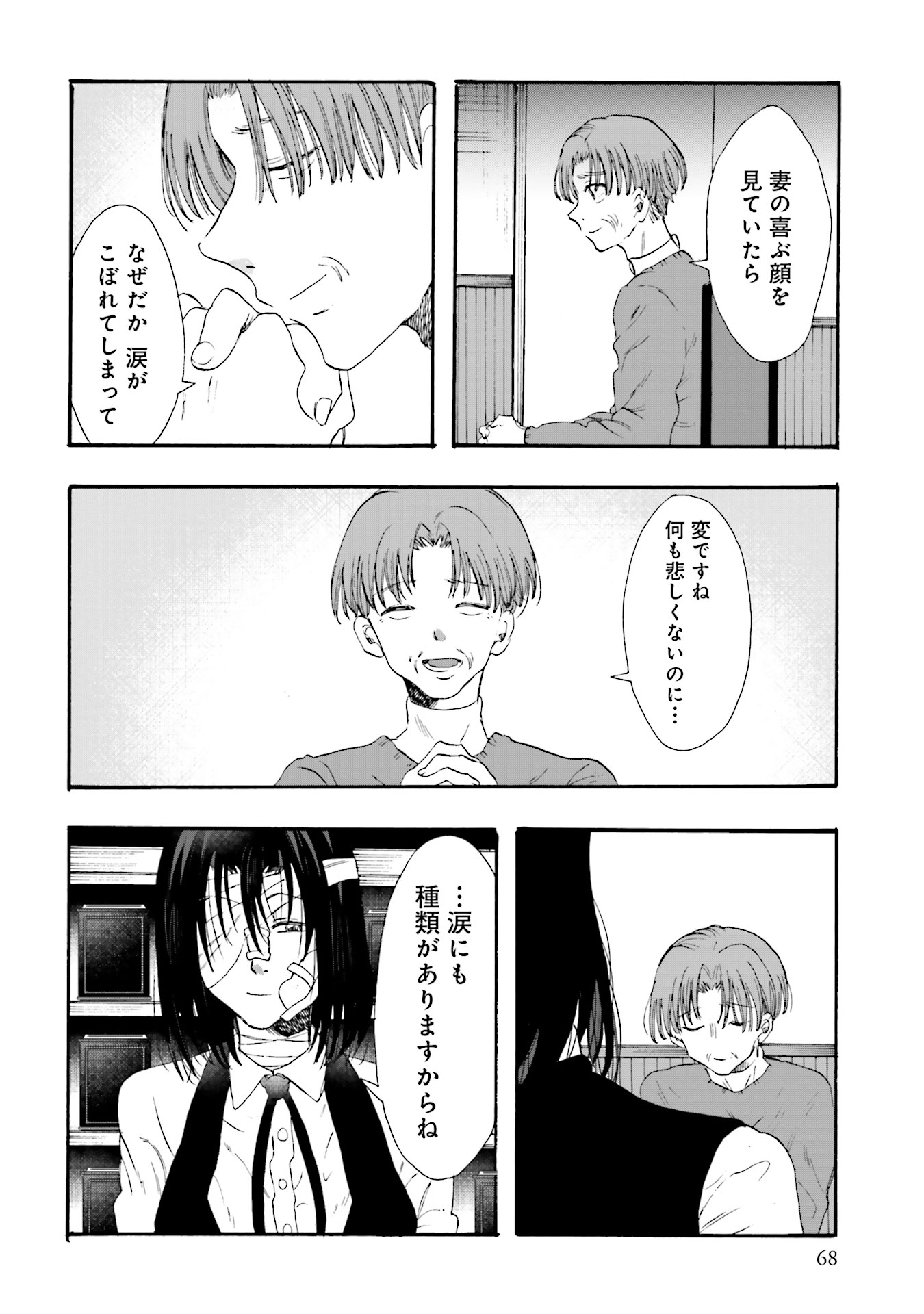 P30