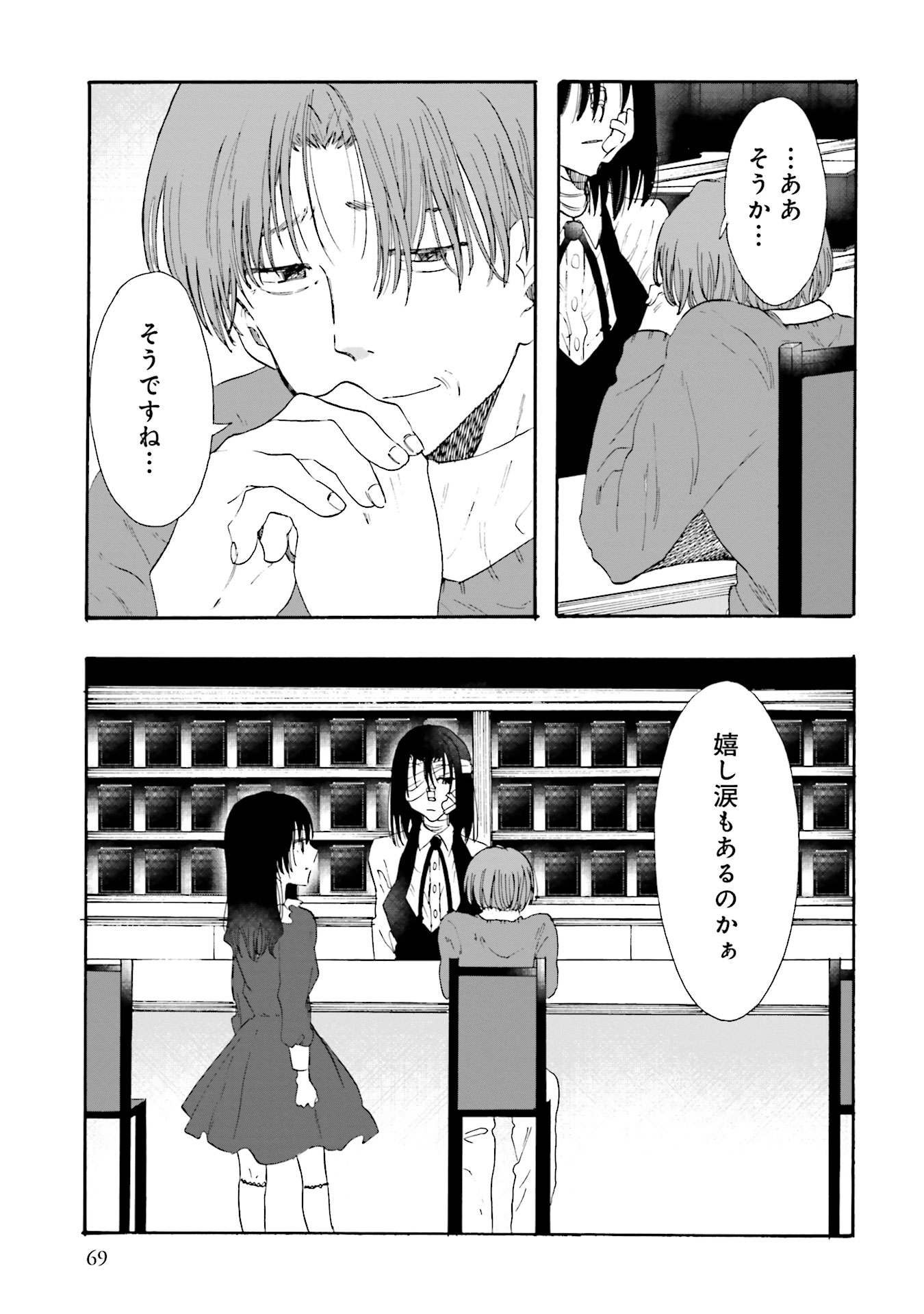 P31