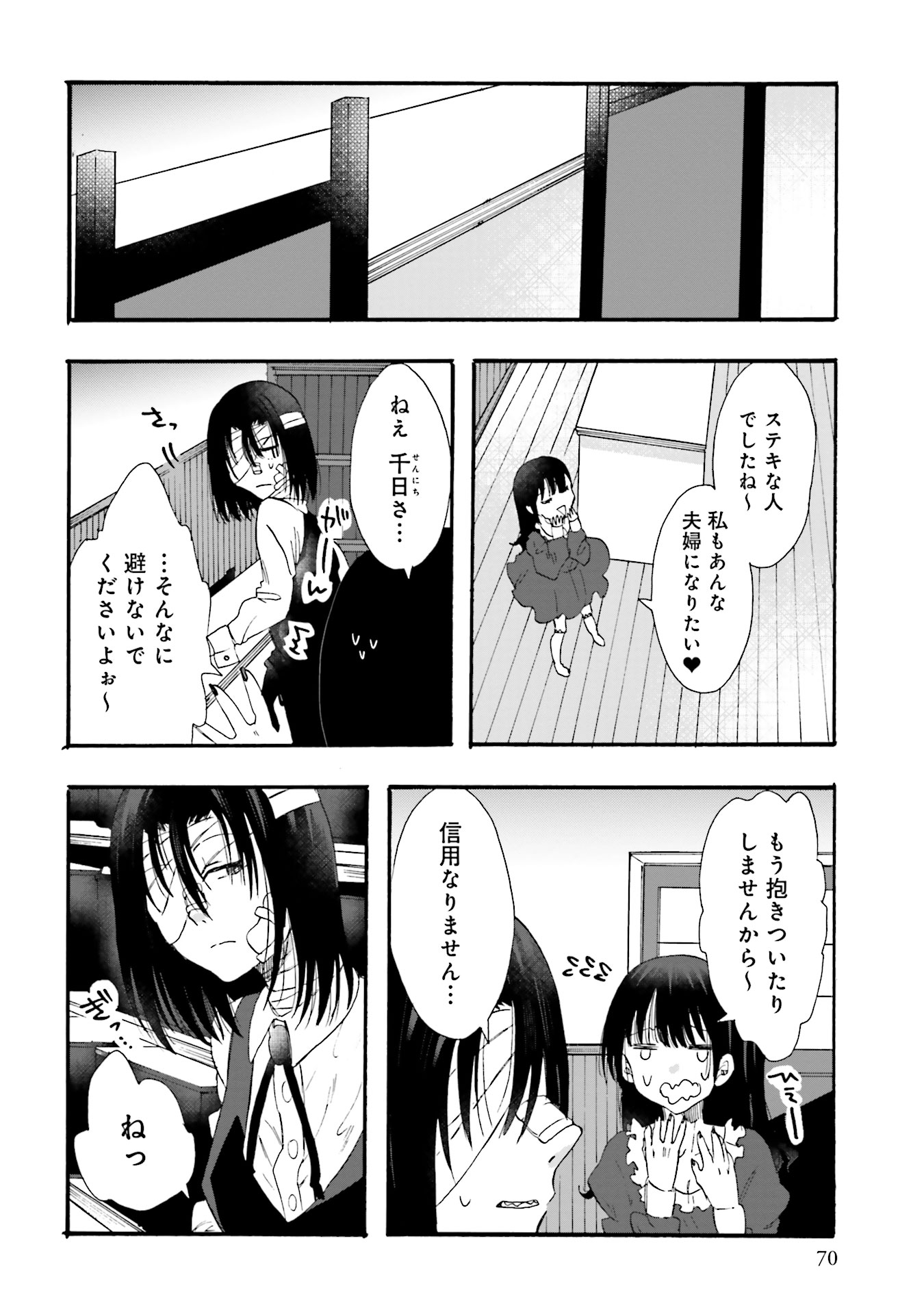 P32