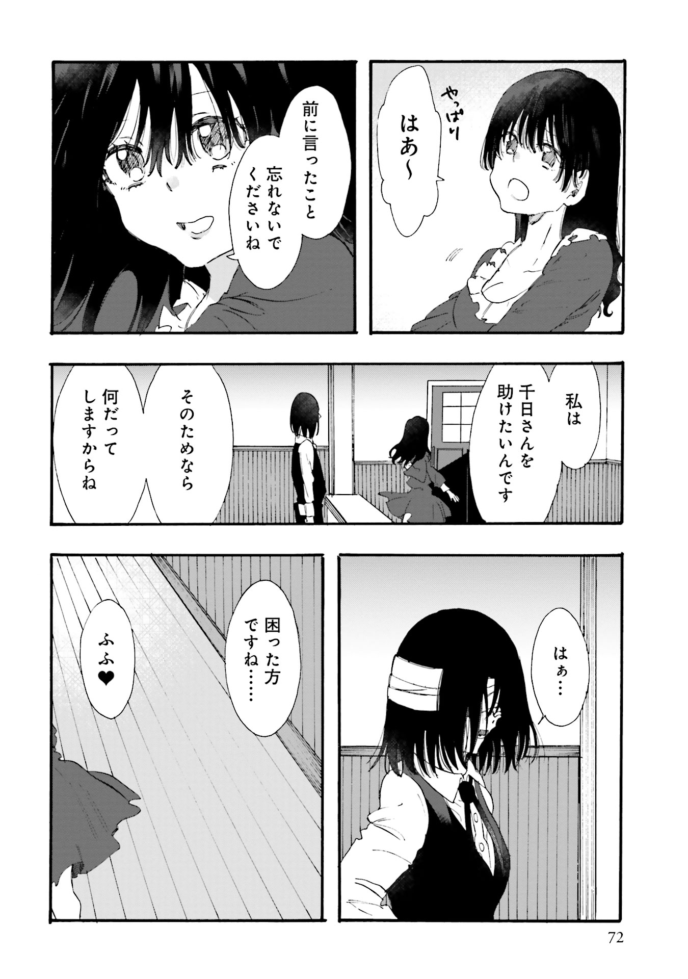 P34