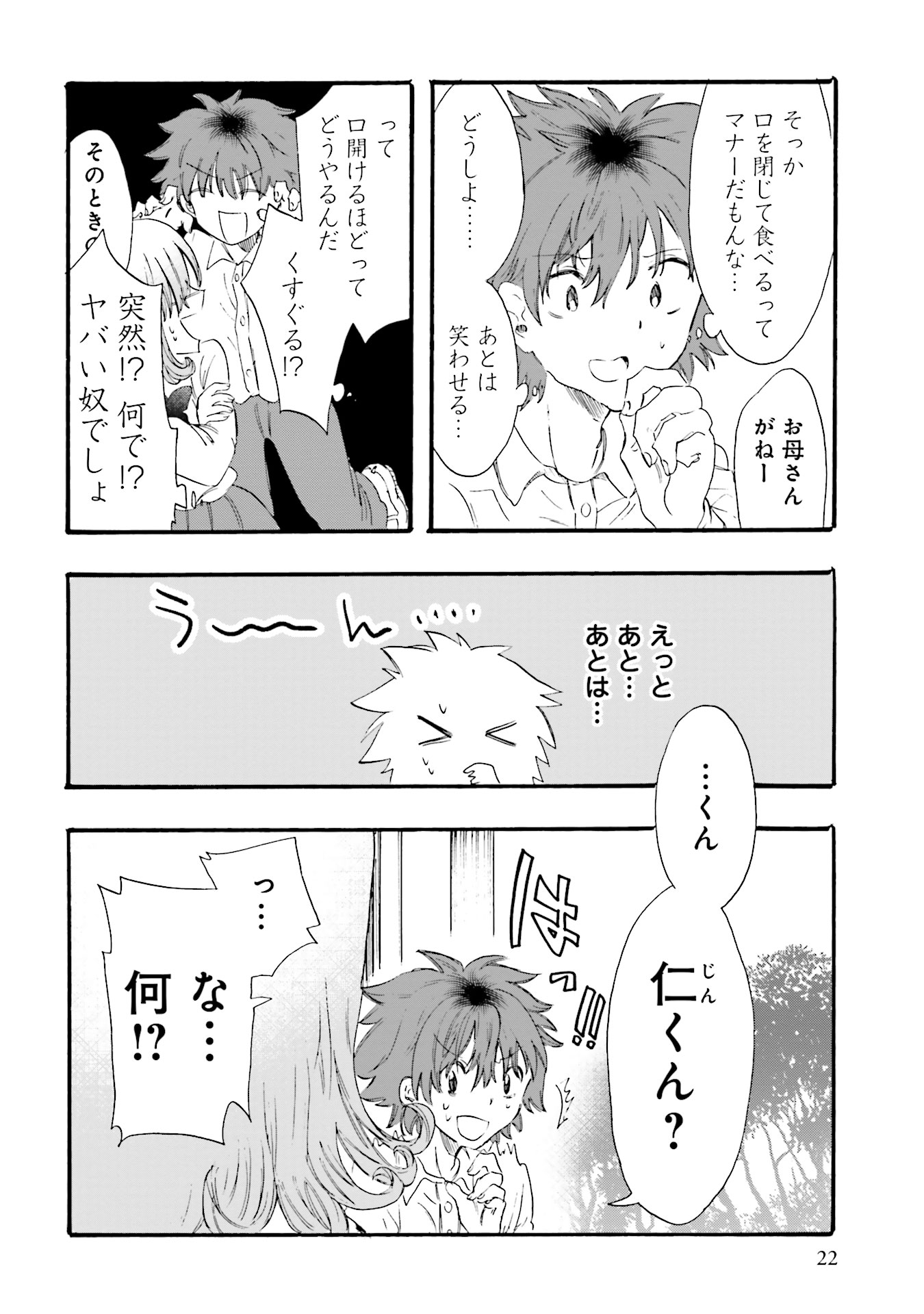 P20
