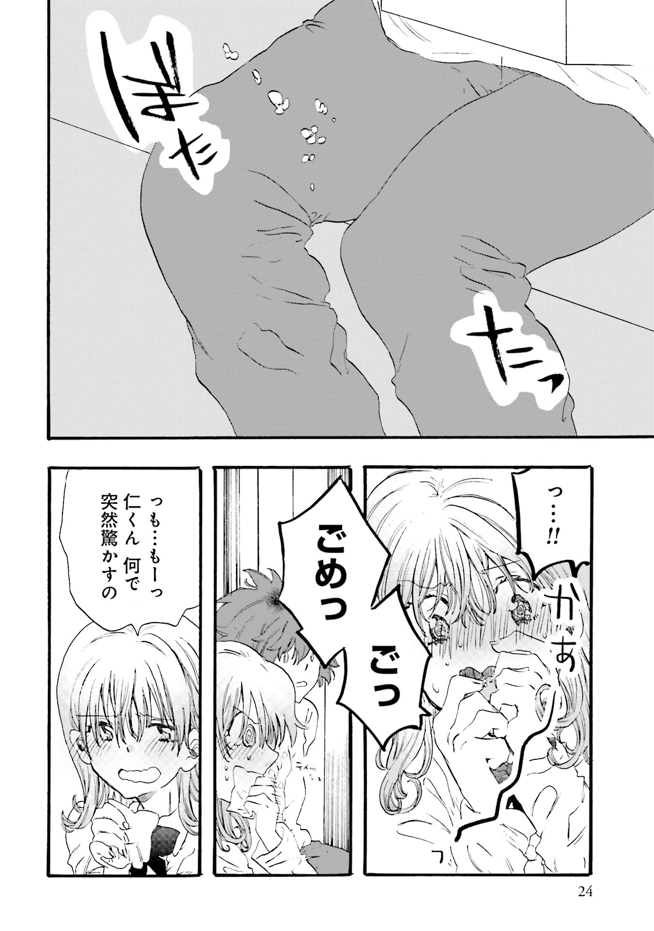 P22