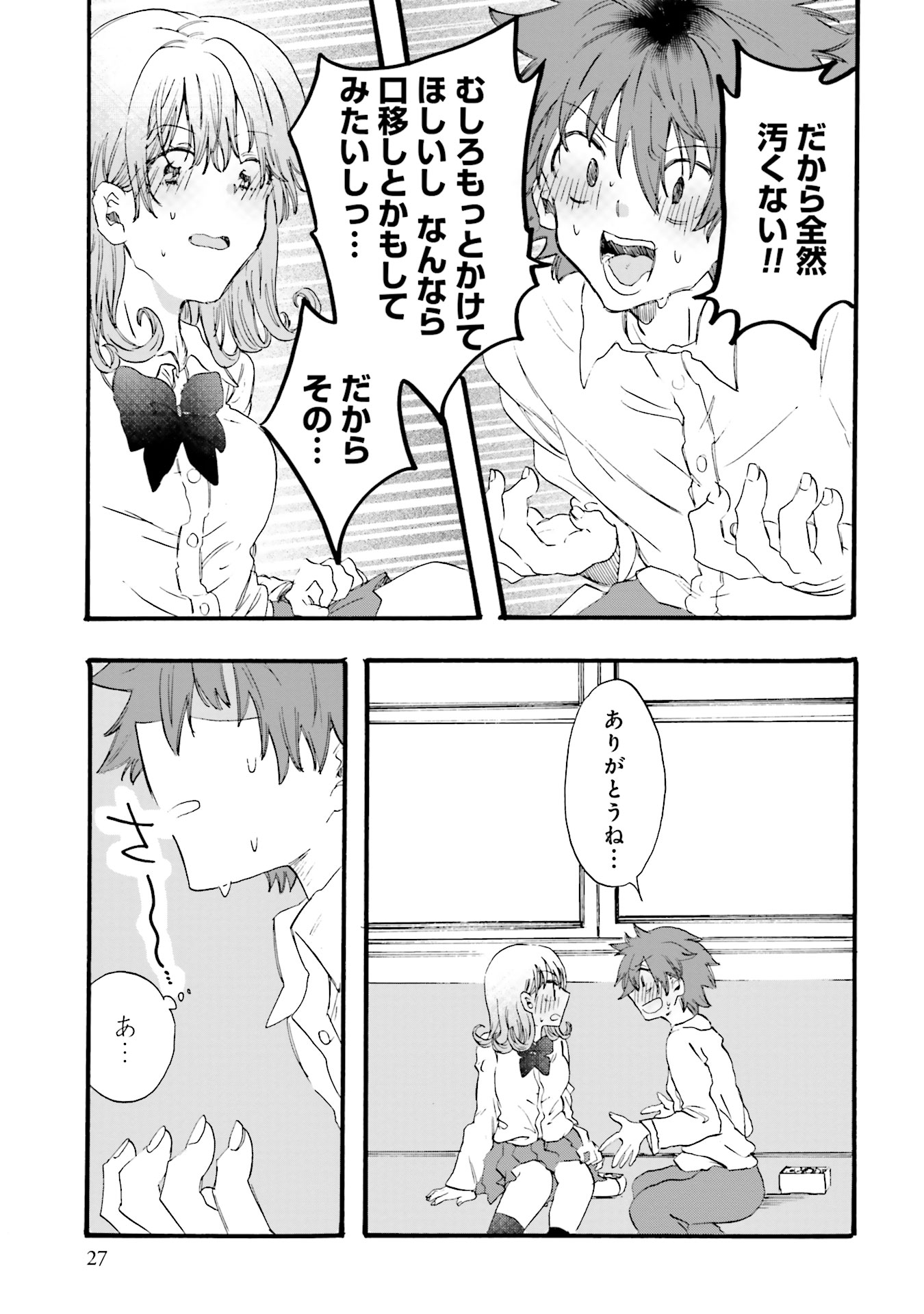 P25