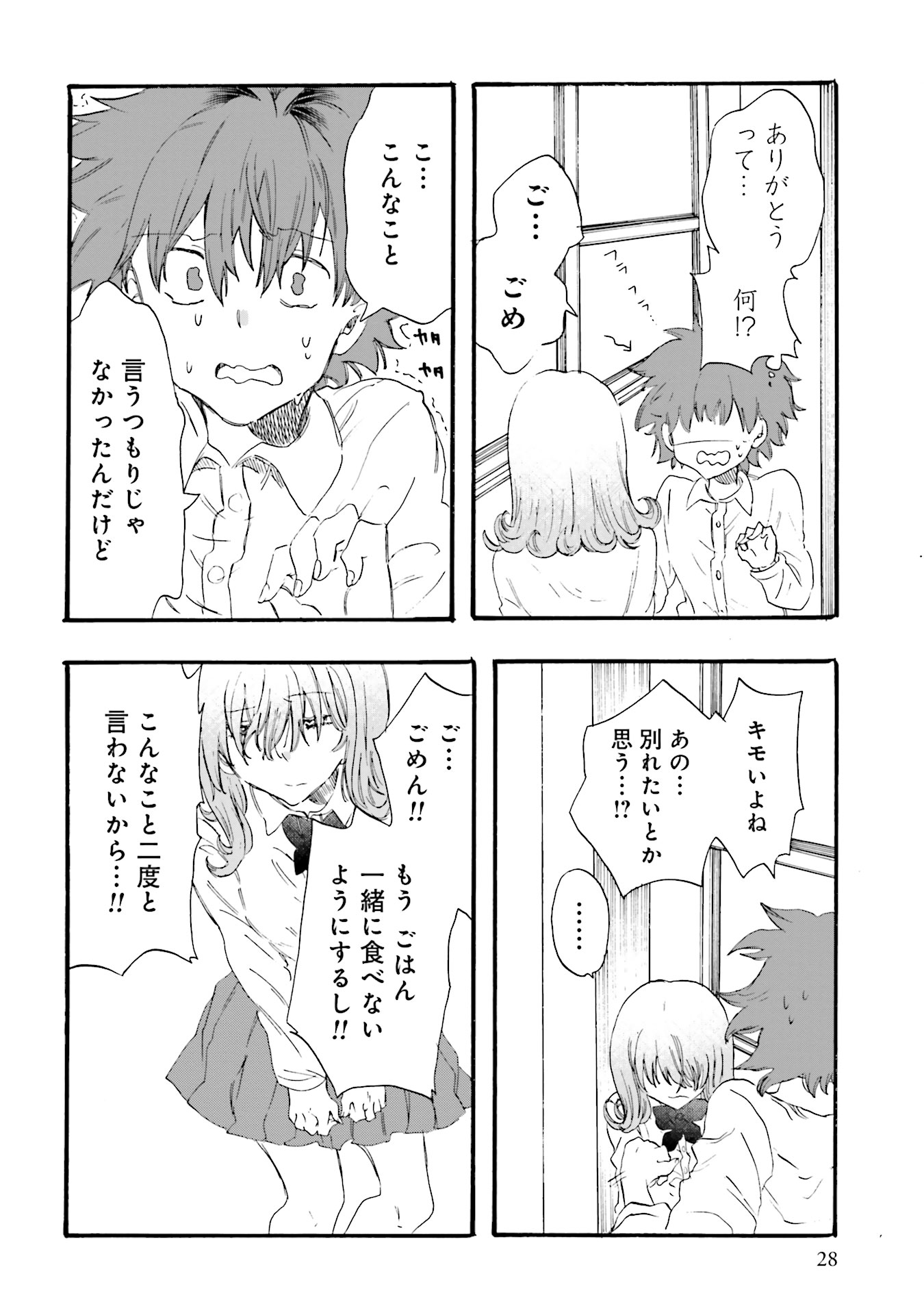 P26