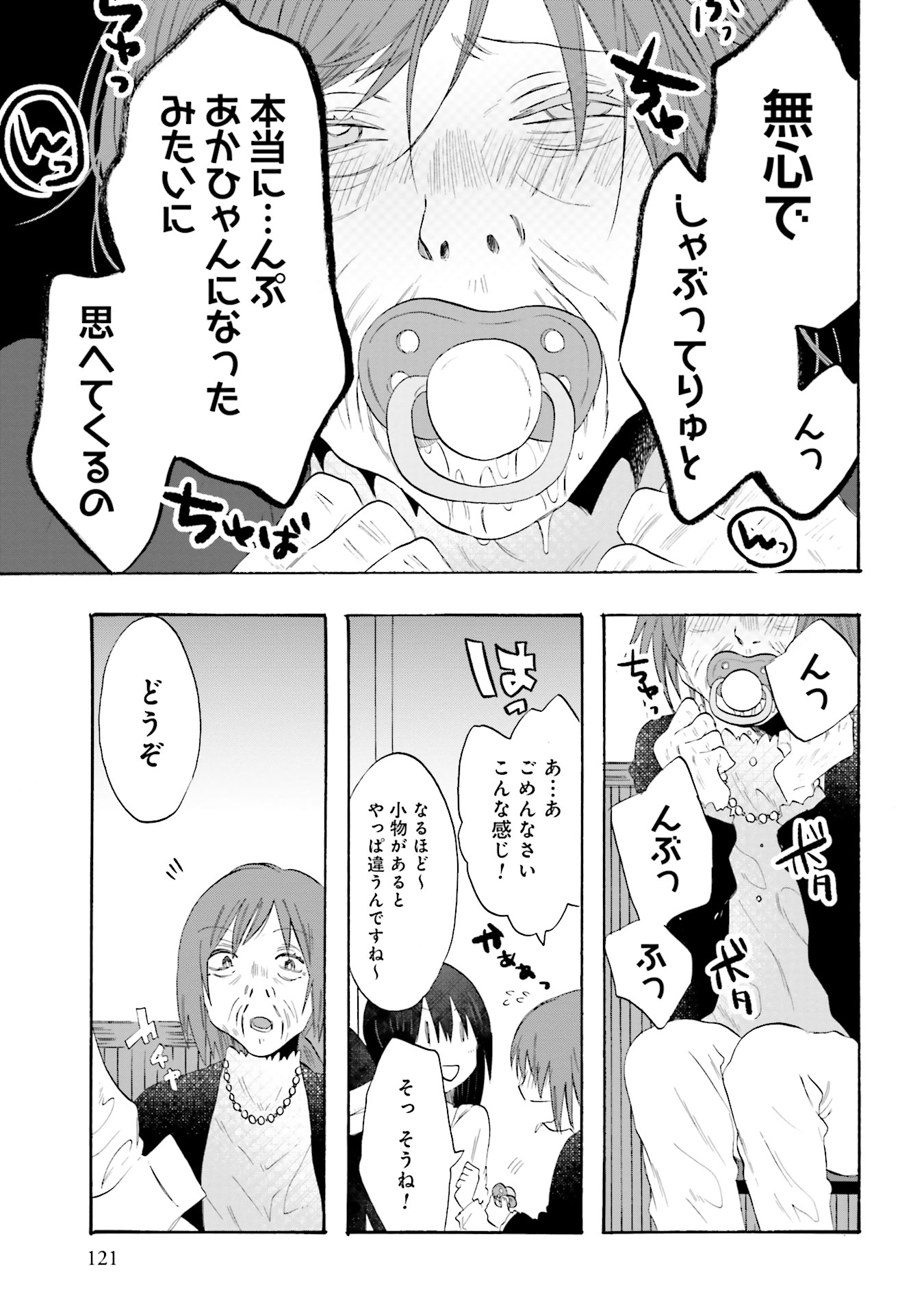 P11