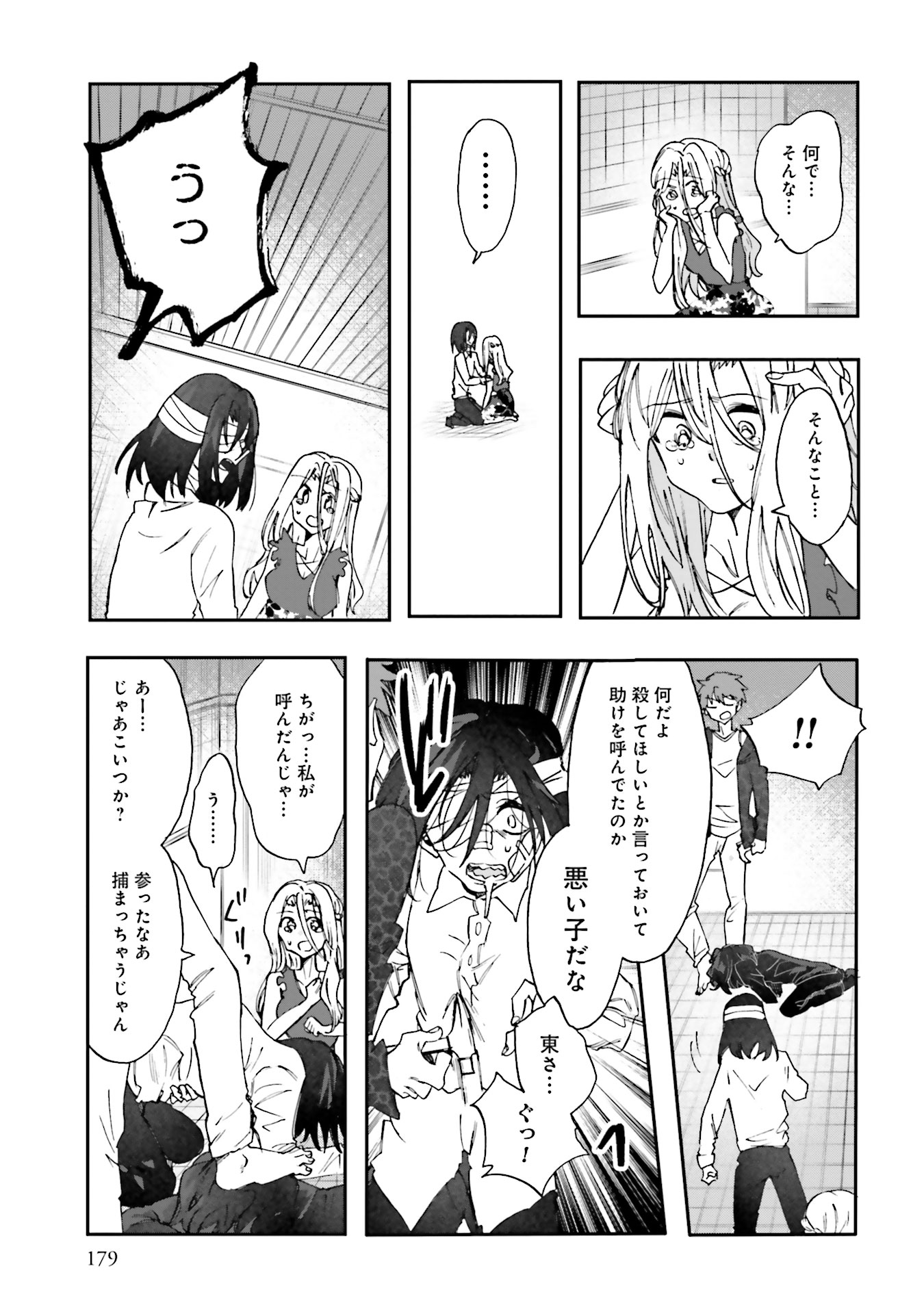 P29