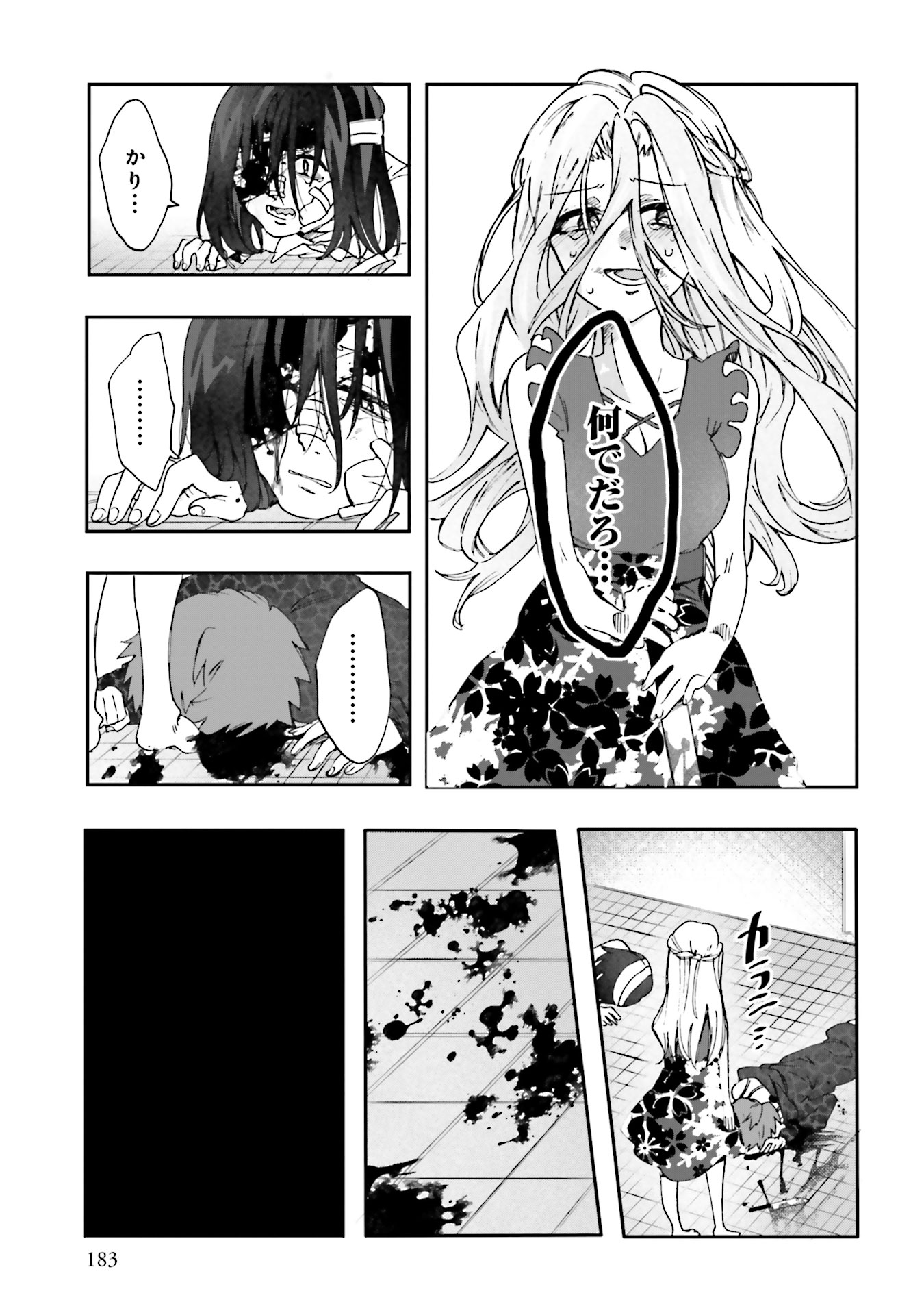 P33