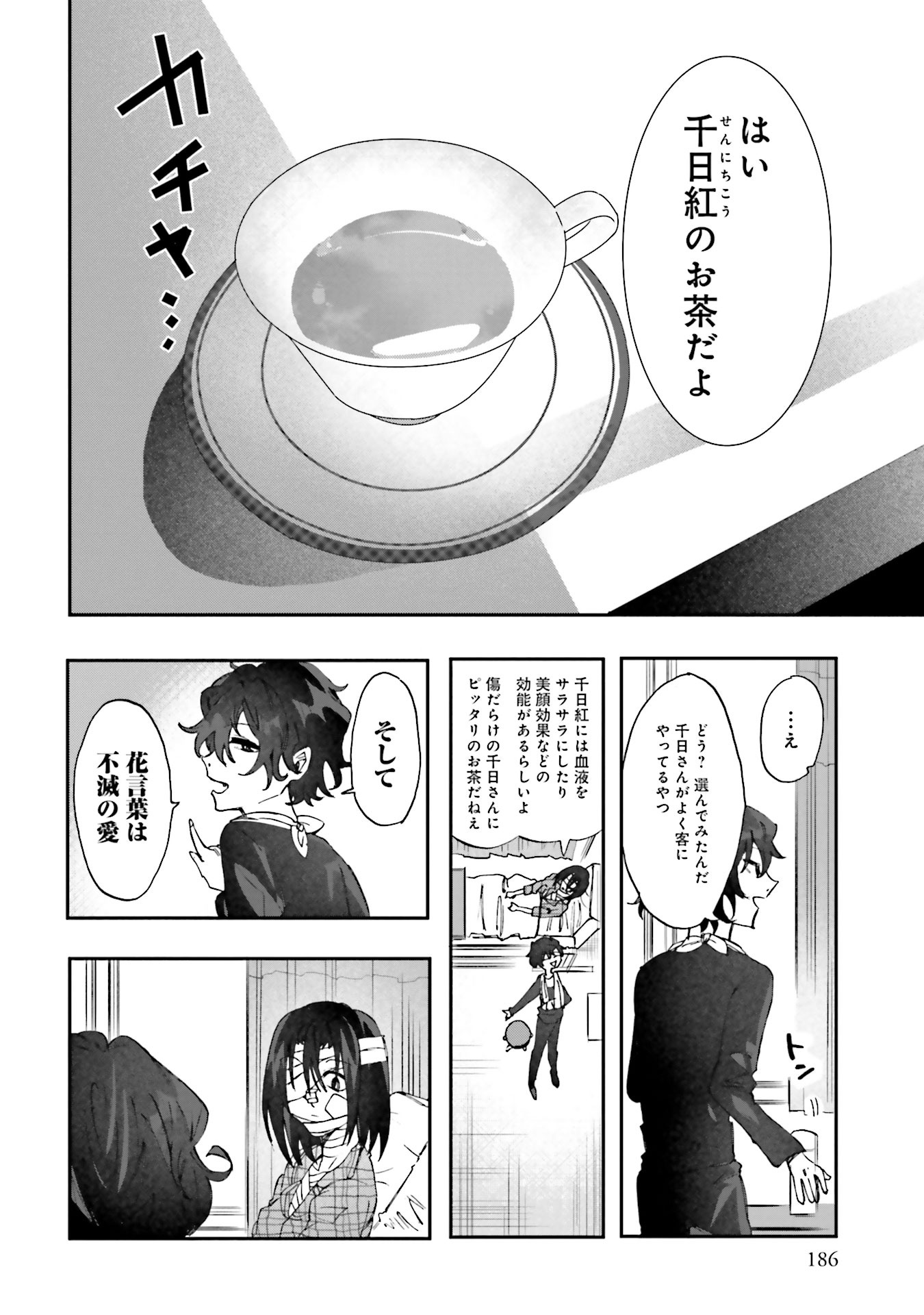 P36