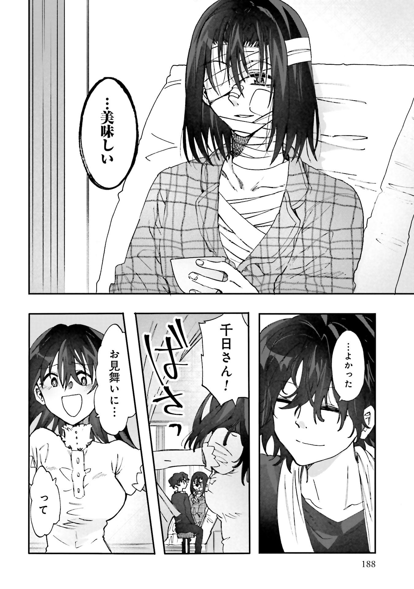 P38