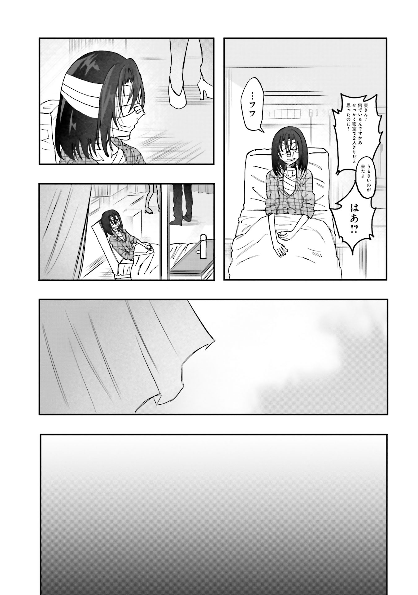 P39