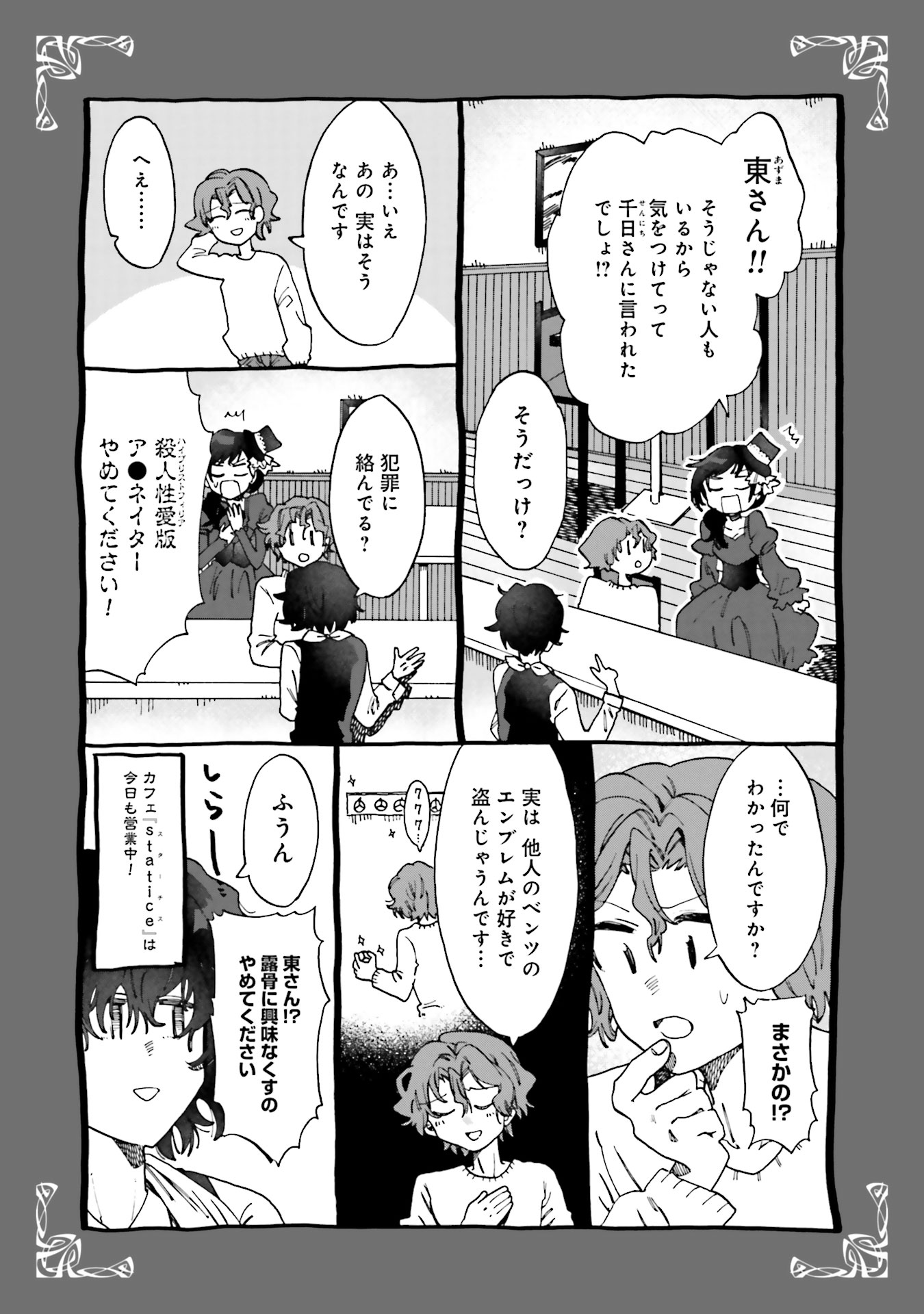 P43