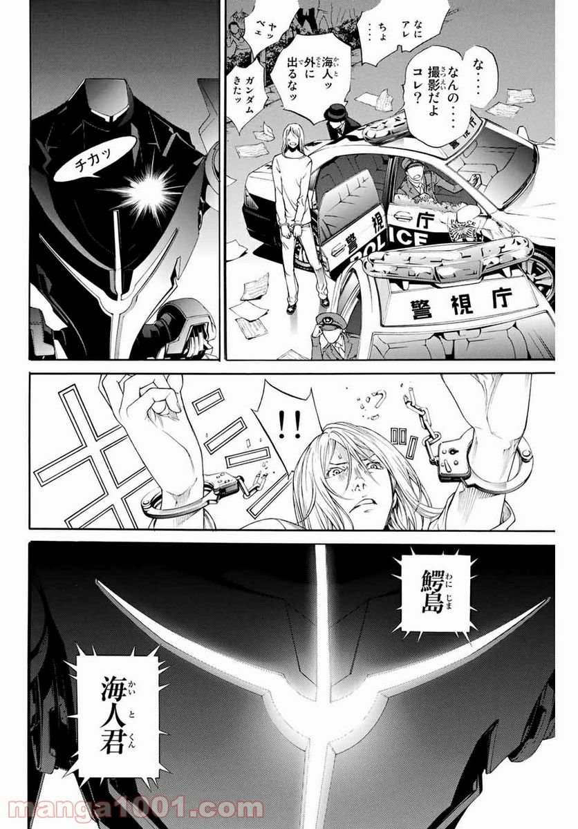 P14