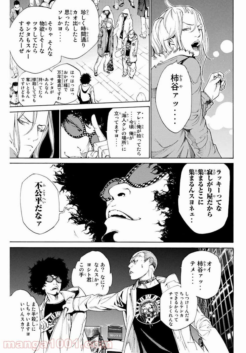 P7