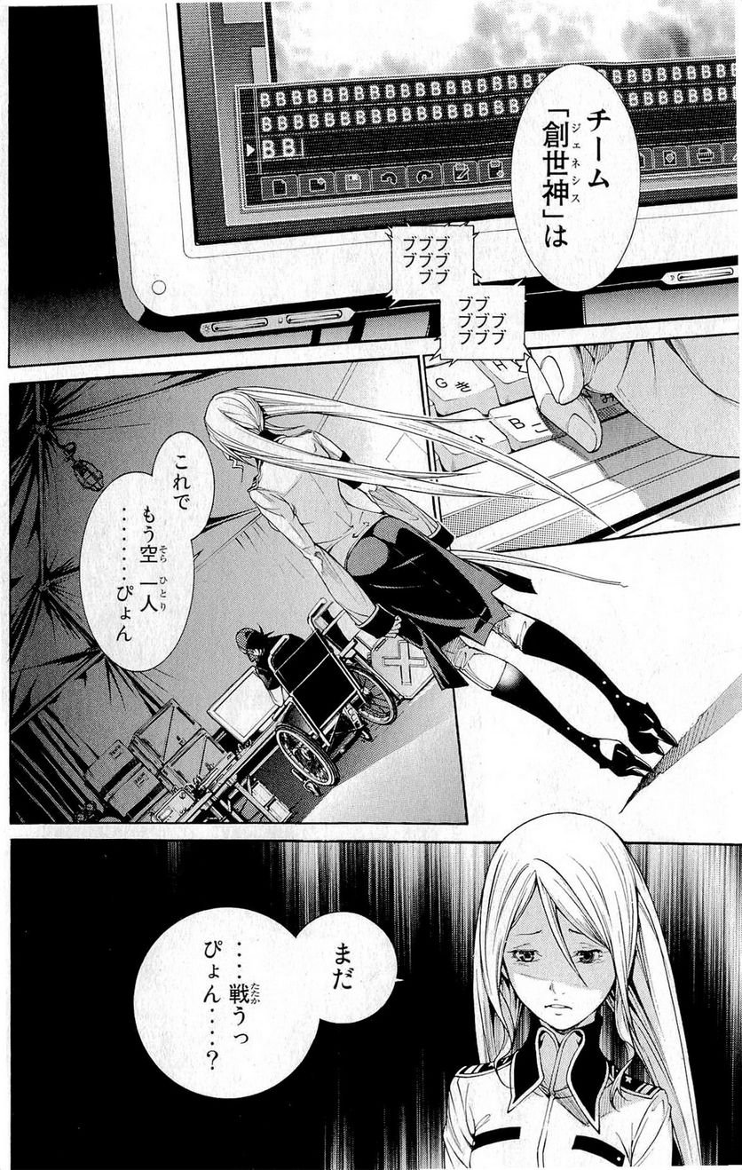 P14