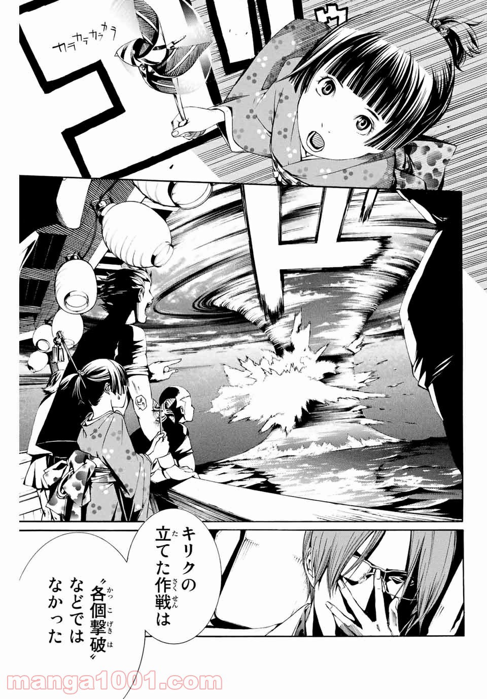 P7