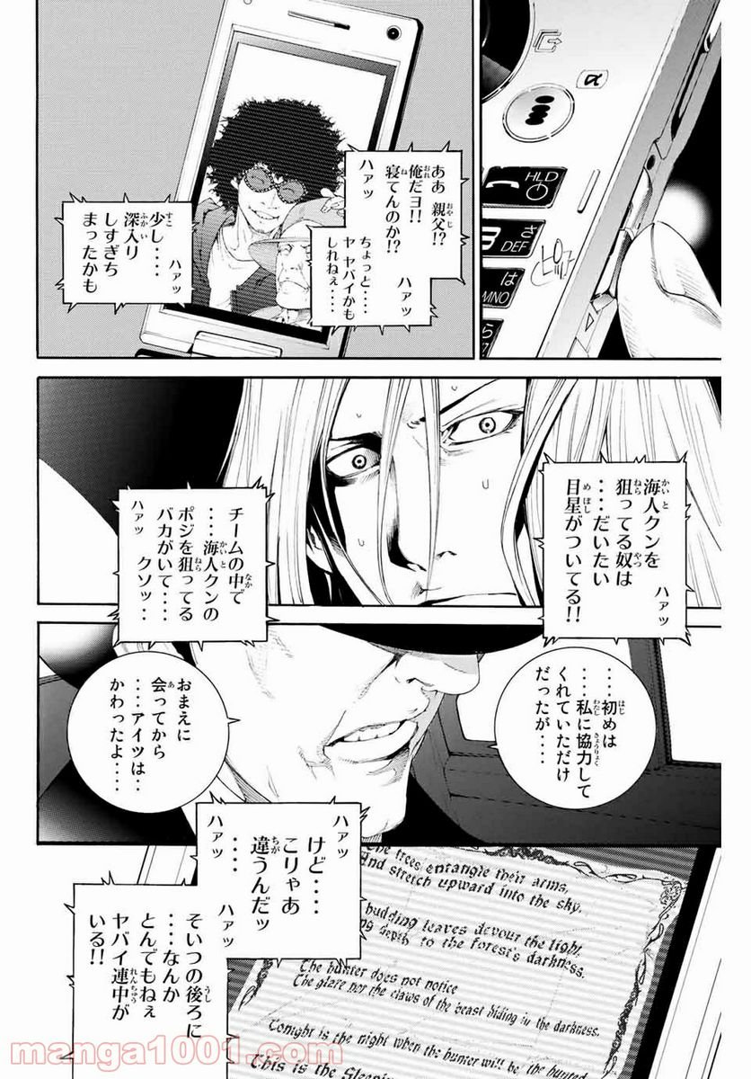 P14
