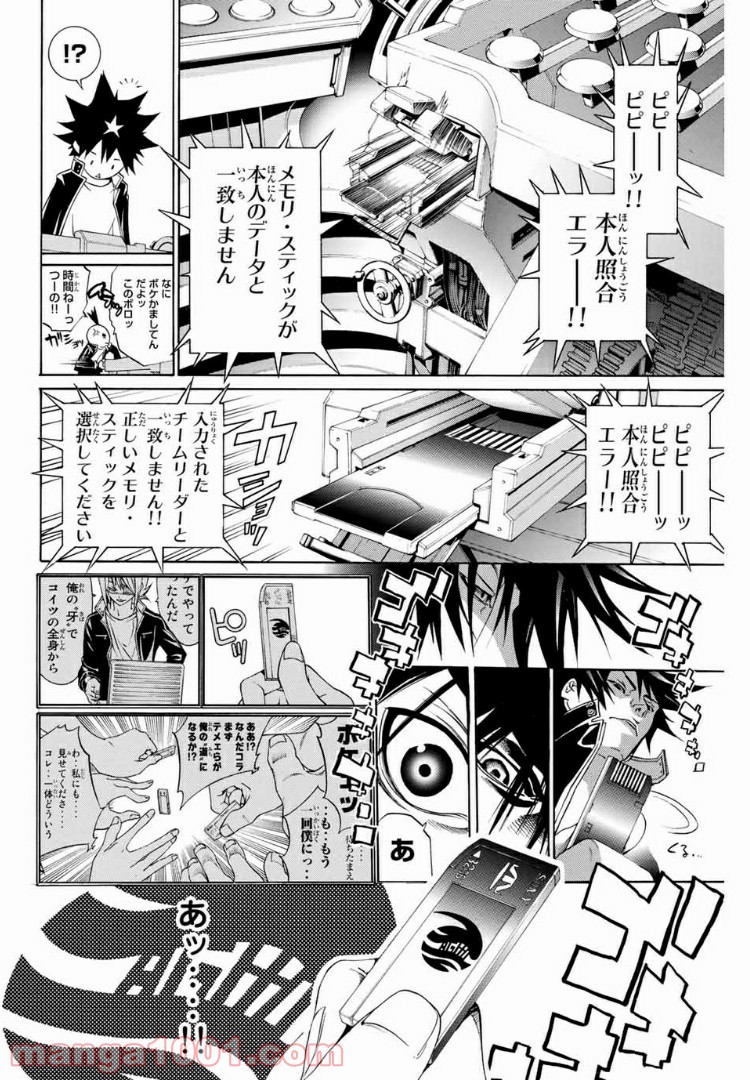 P16