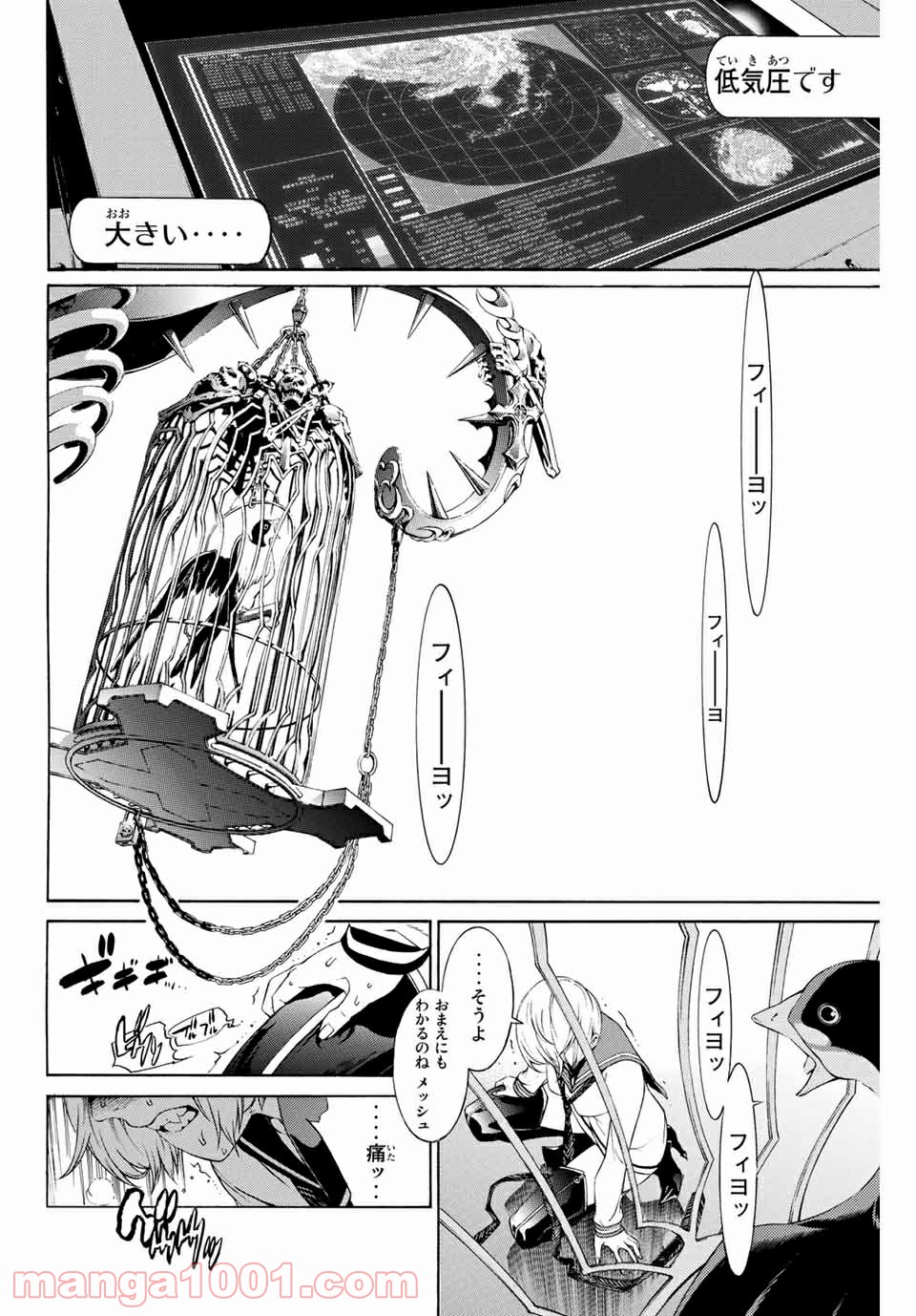 P12