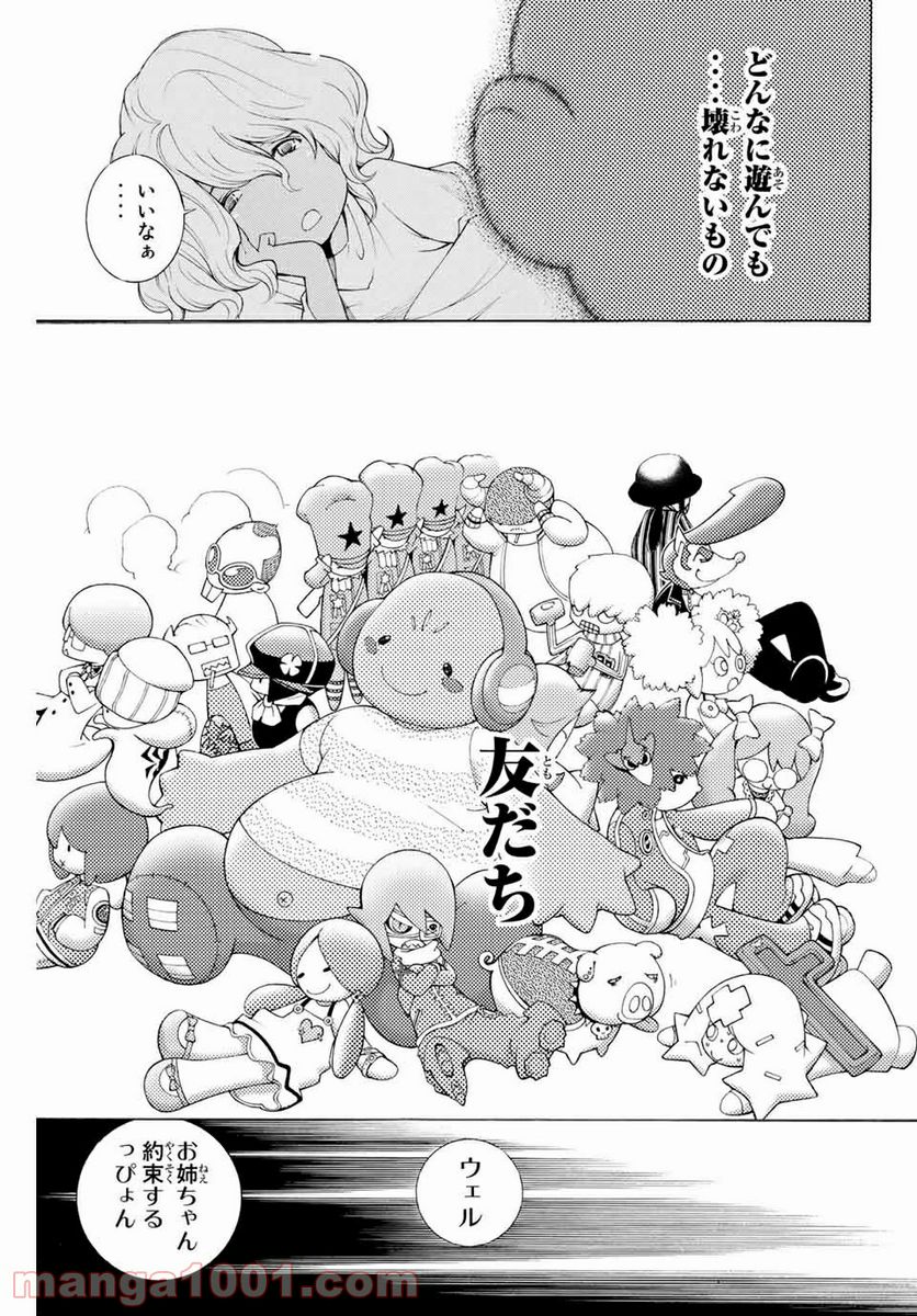 P17