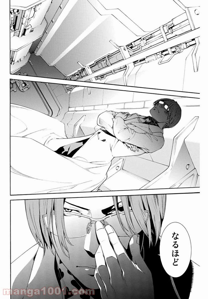 P8
